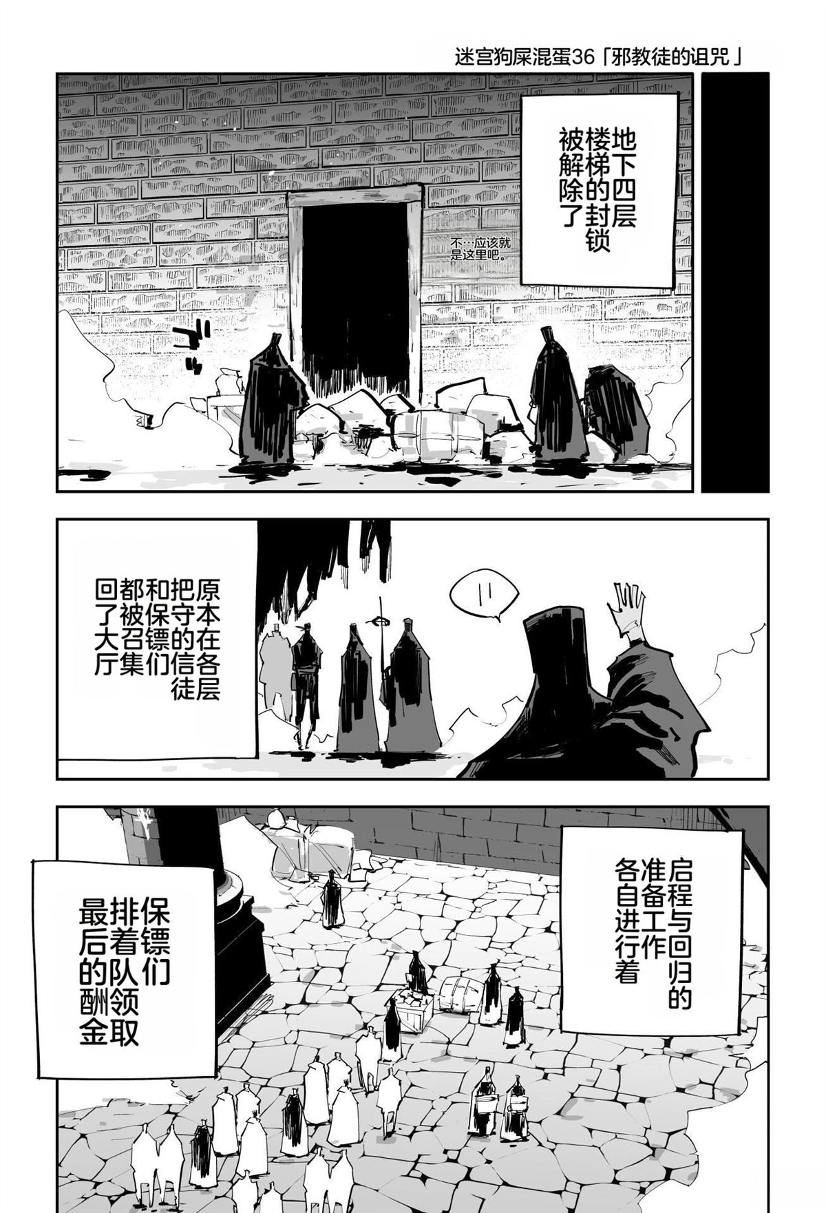 第441页