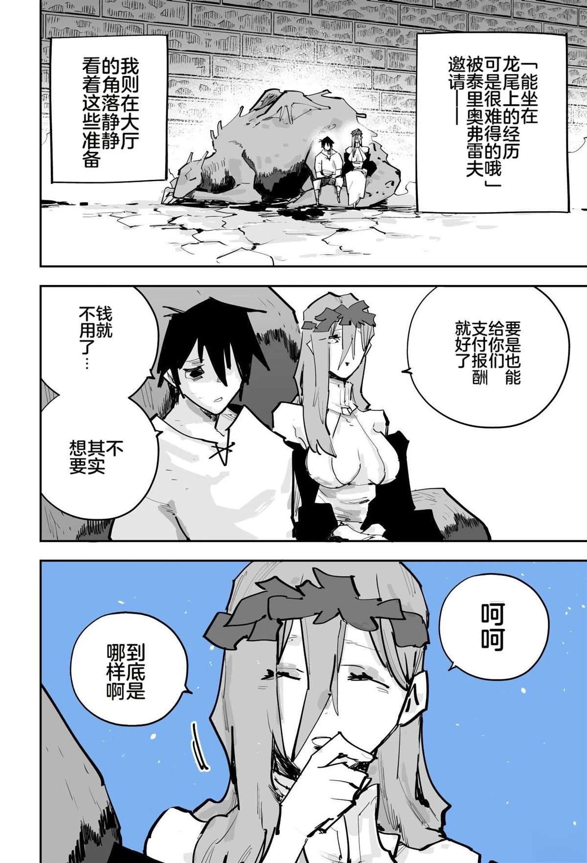 第442页