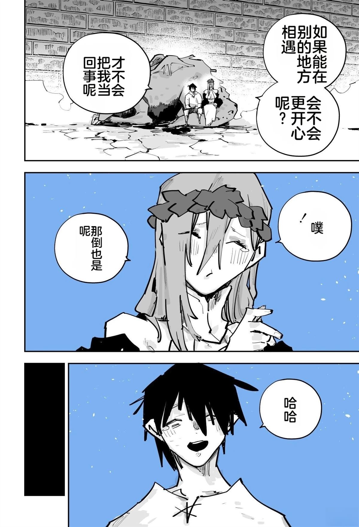 第444页