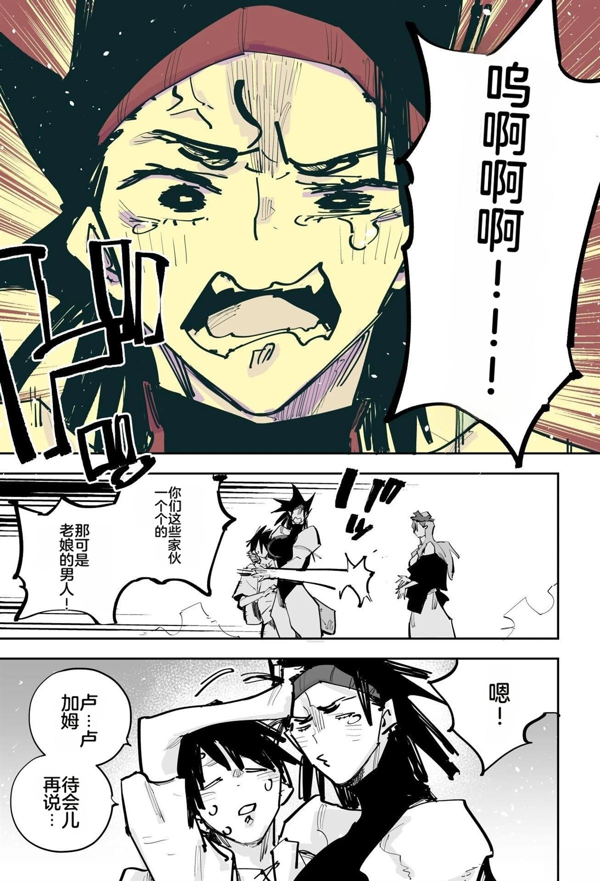 第449页