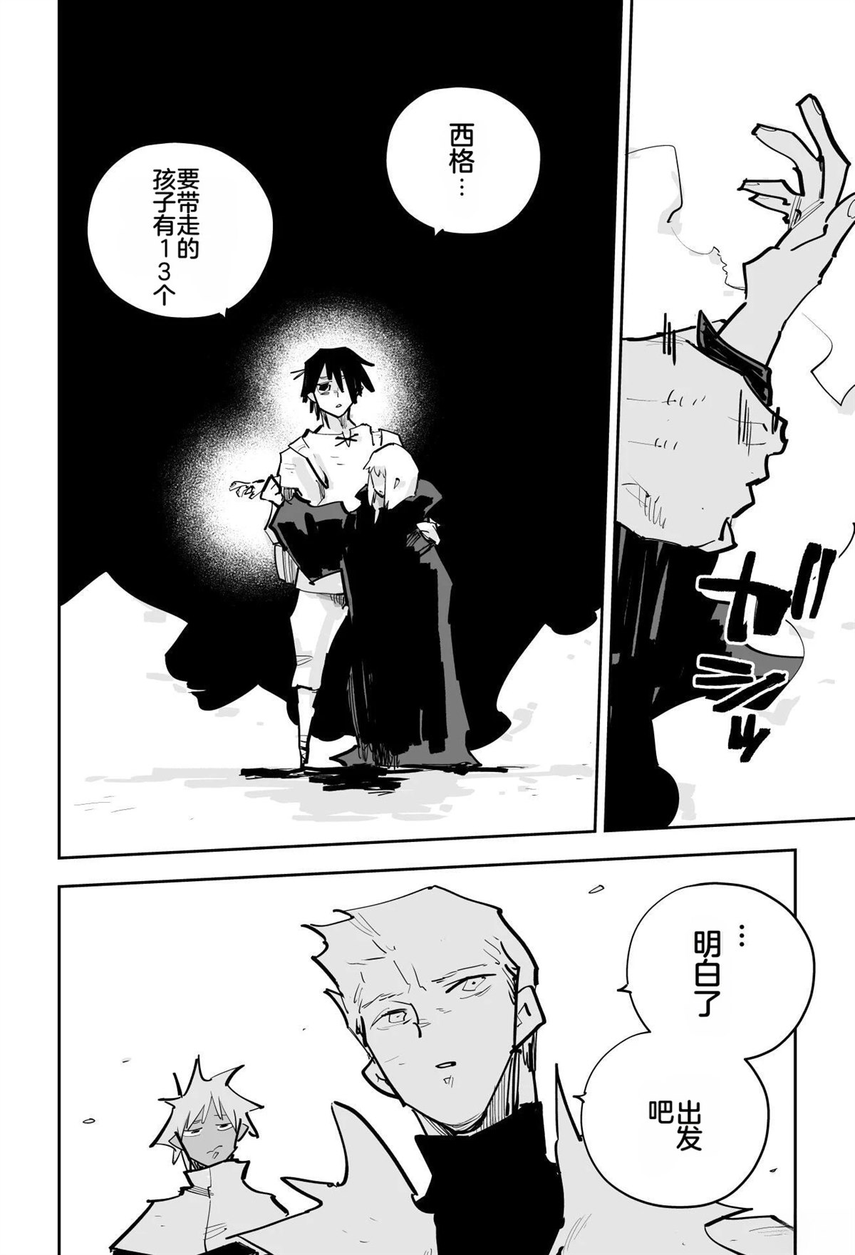 第454页