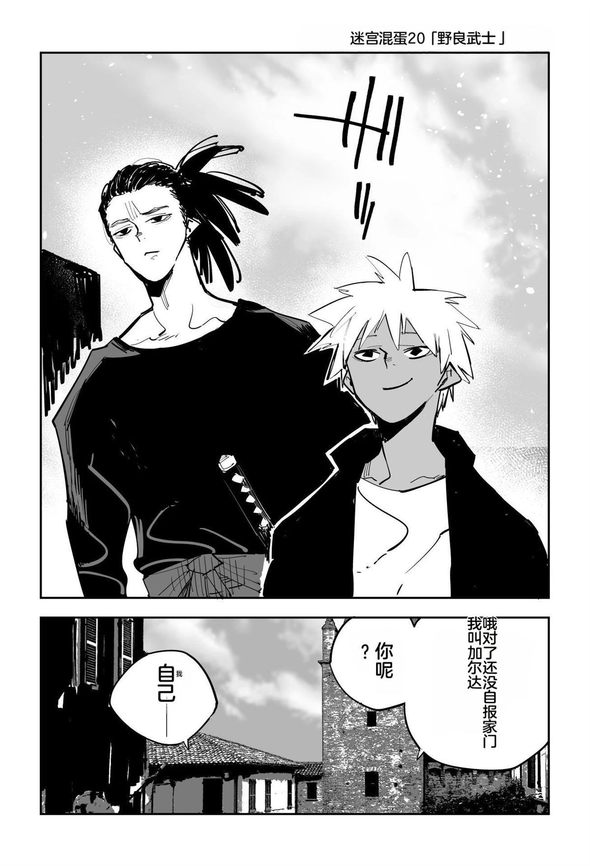 第47页