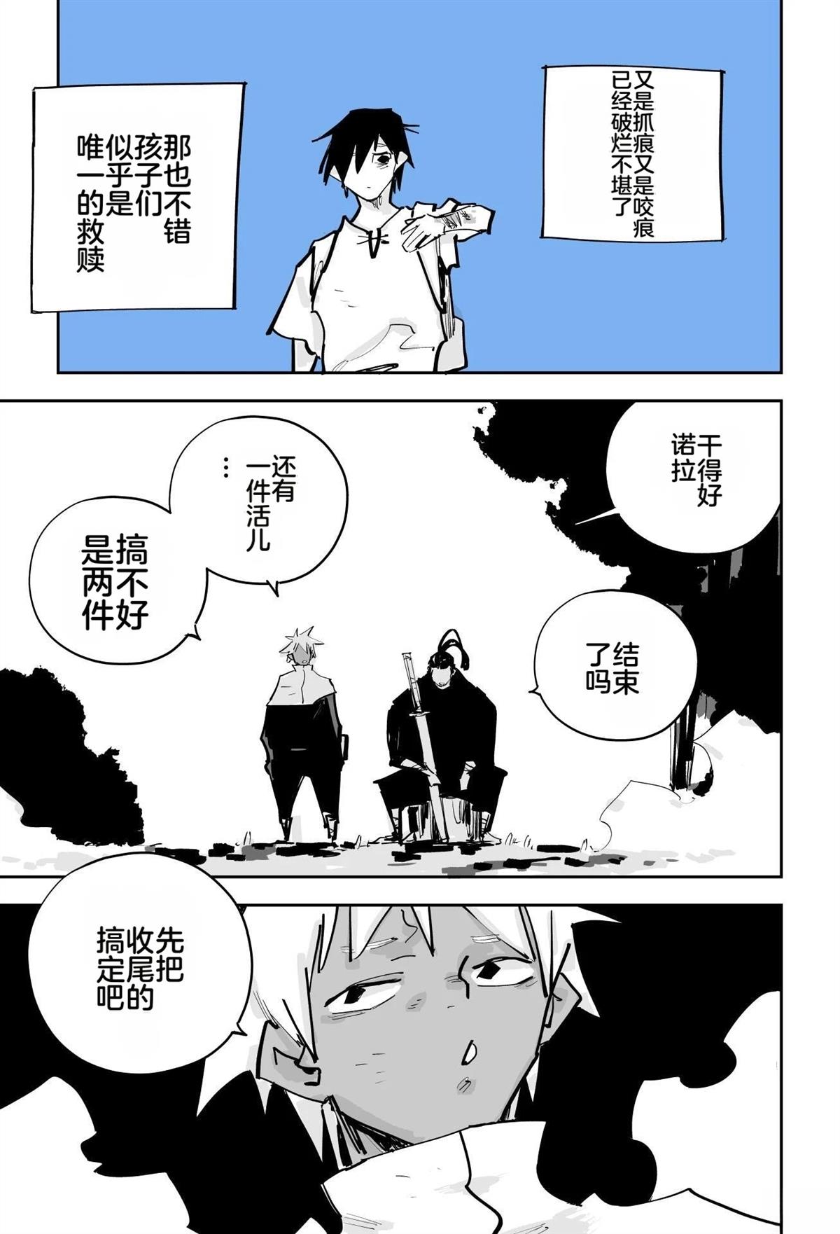 第463页