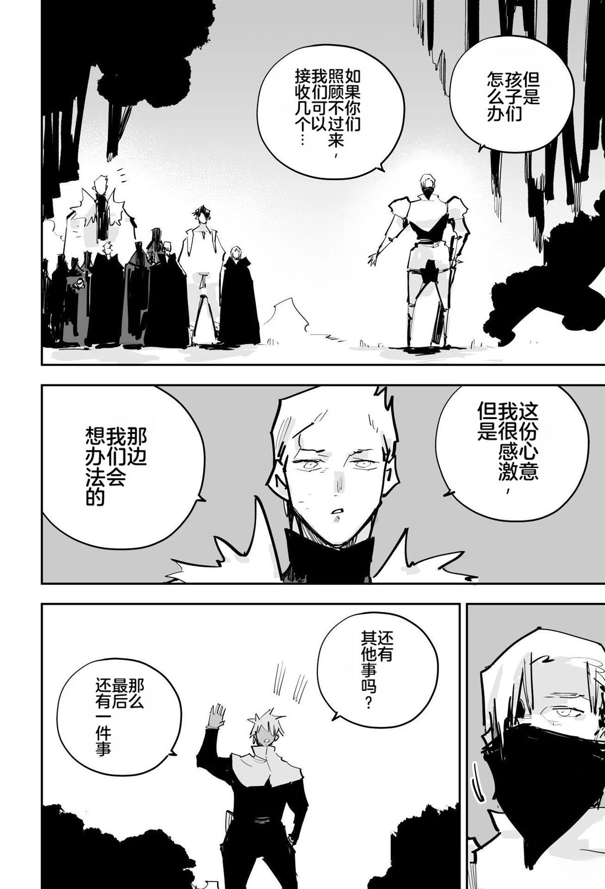 第468页