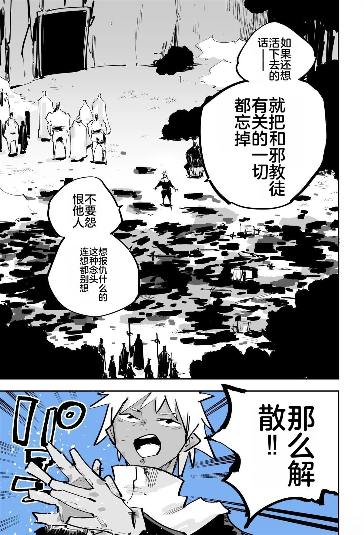 第469页