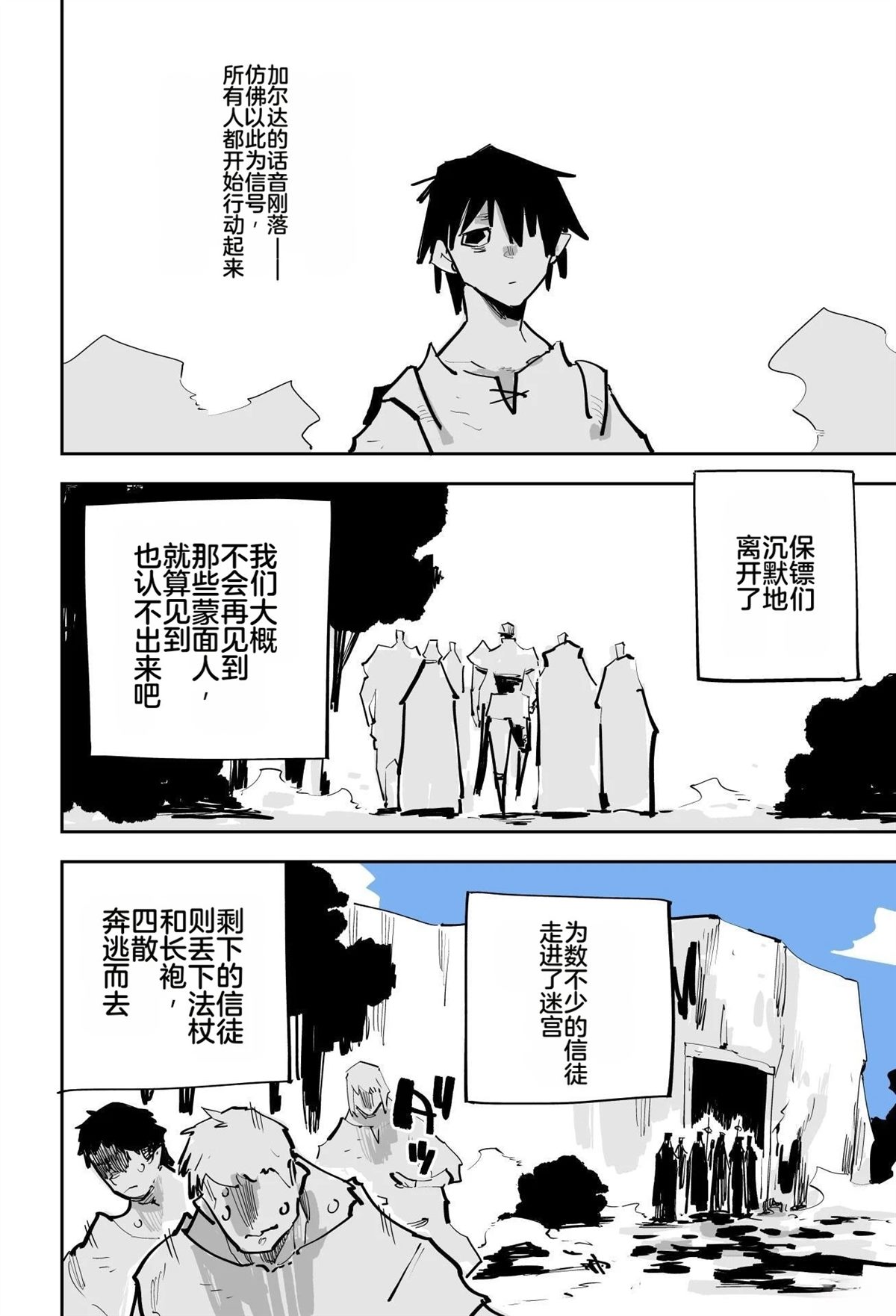 第470页