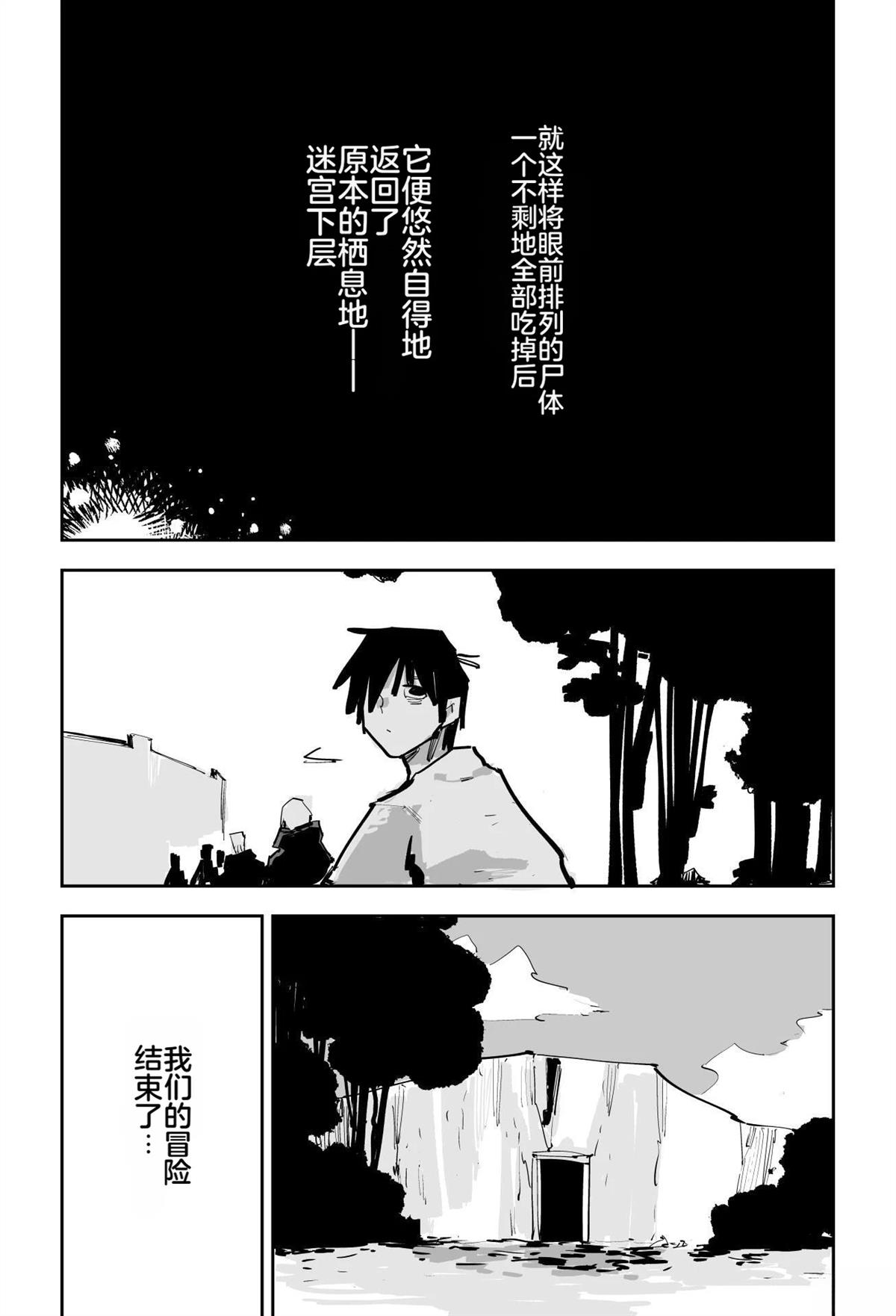 第472页