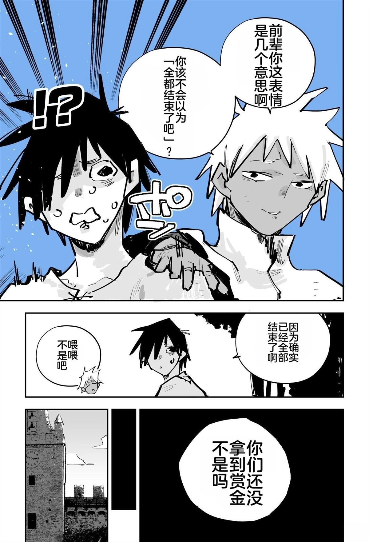 第473页