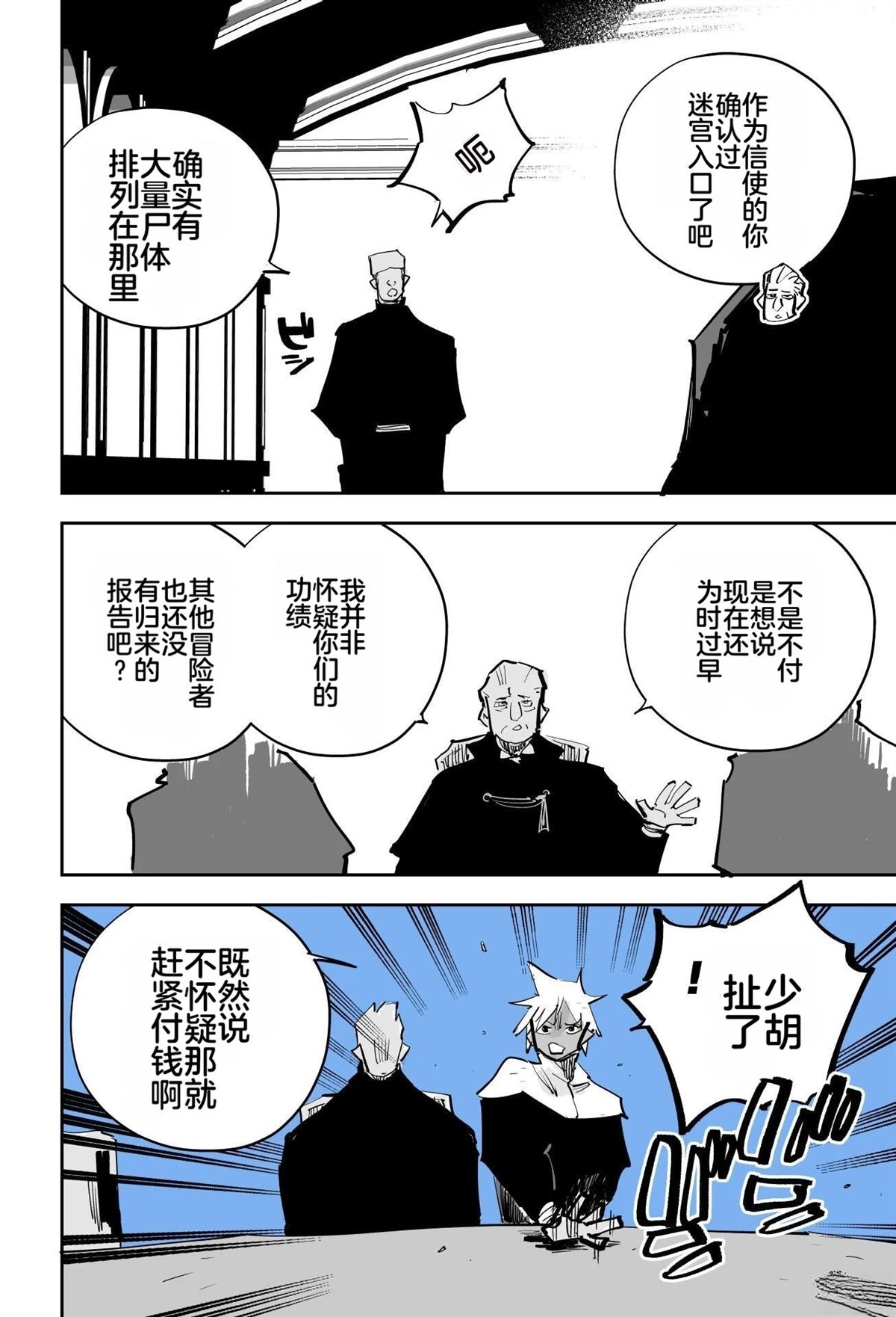 第476页