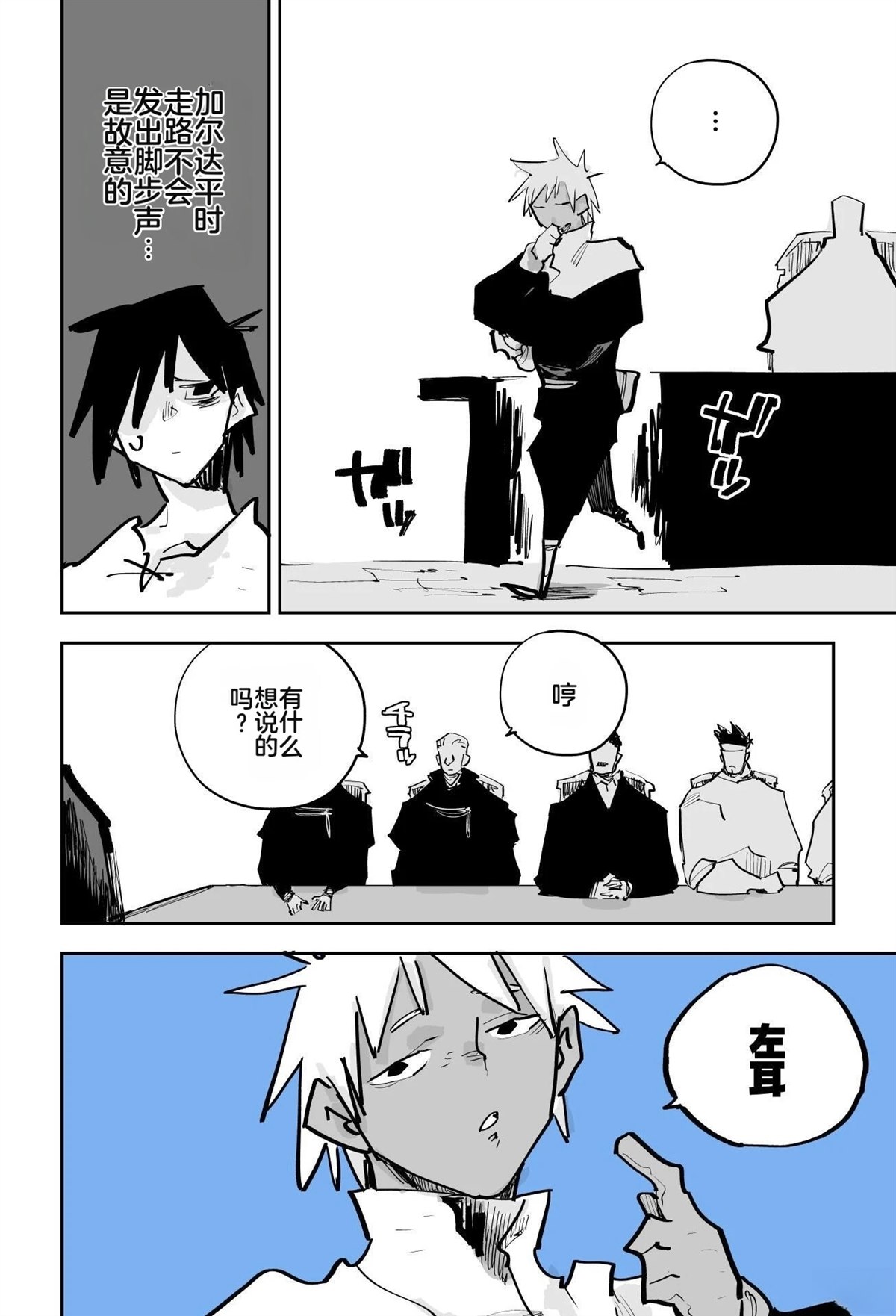 第478页