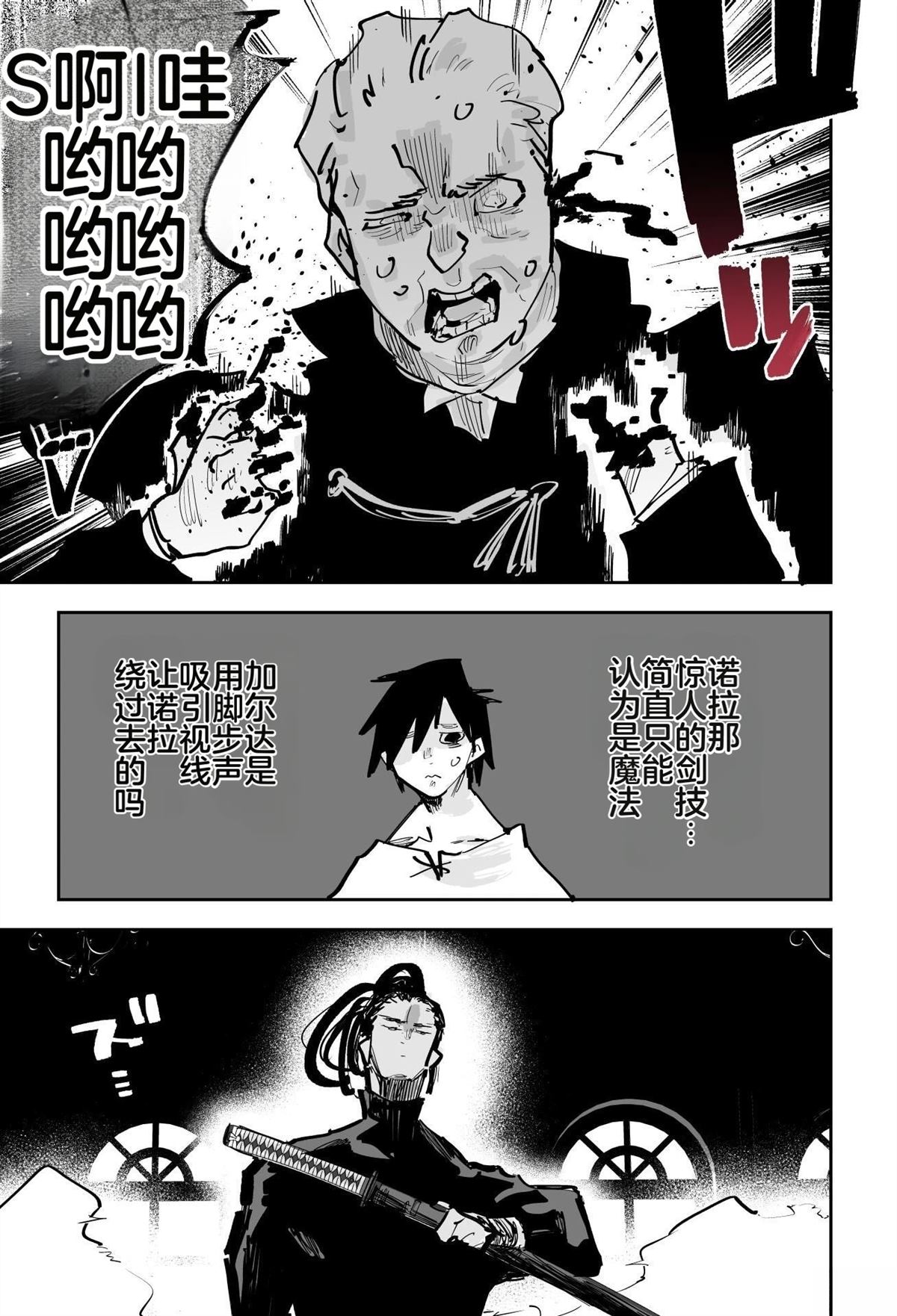 第481页