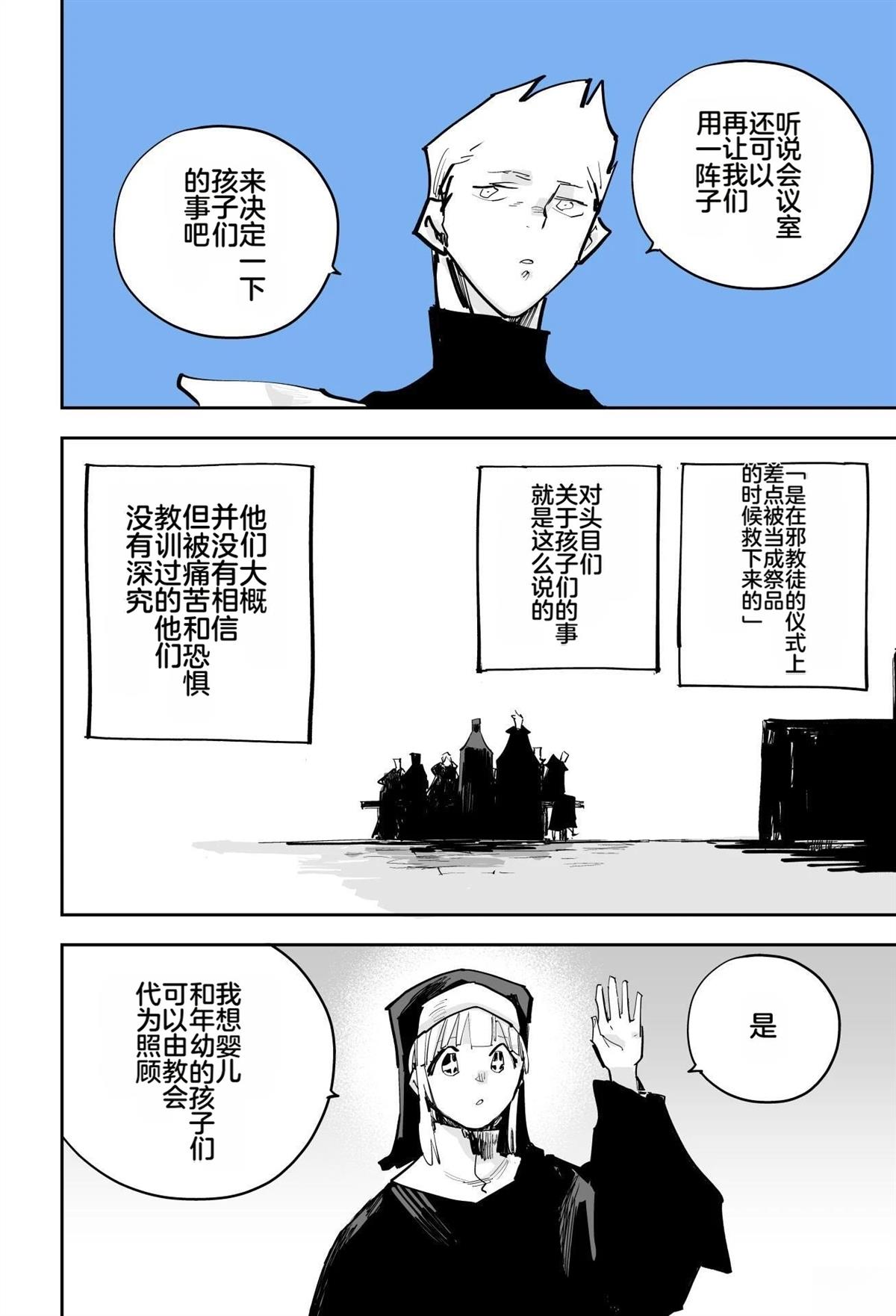 第488页