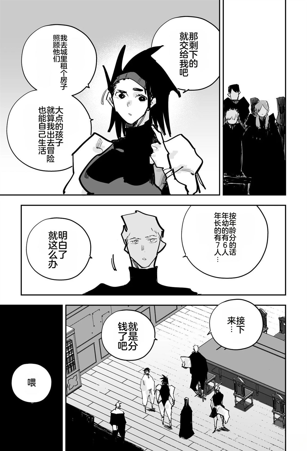 第489页