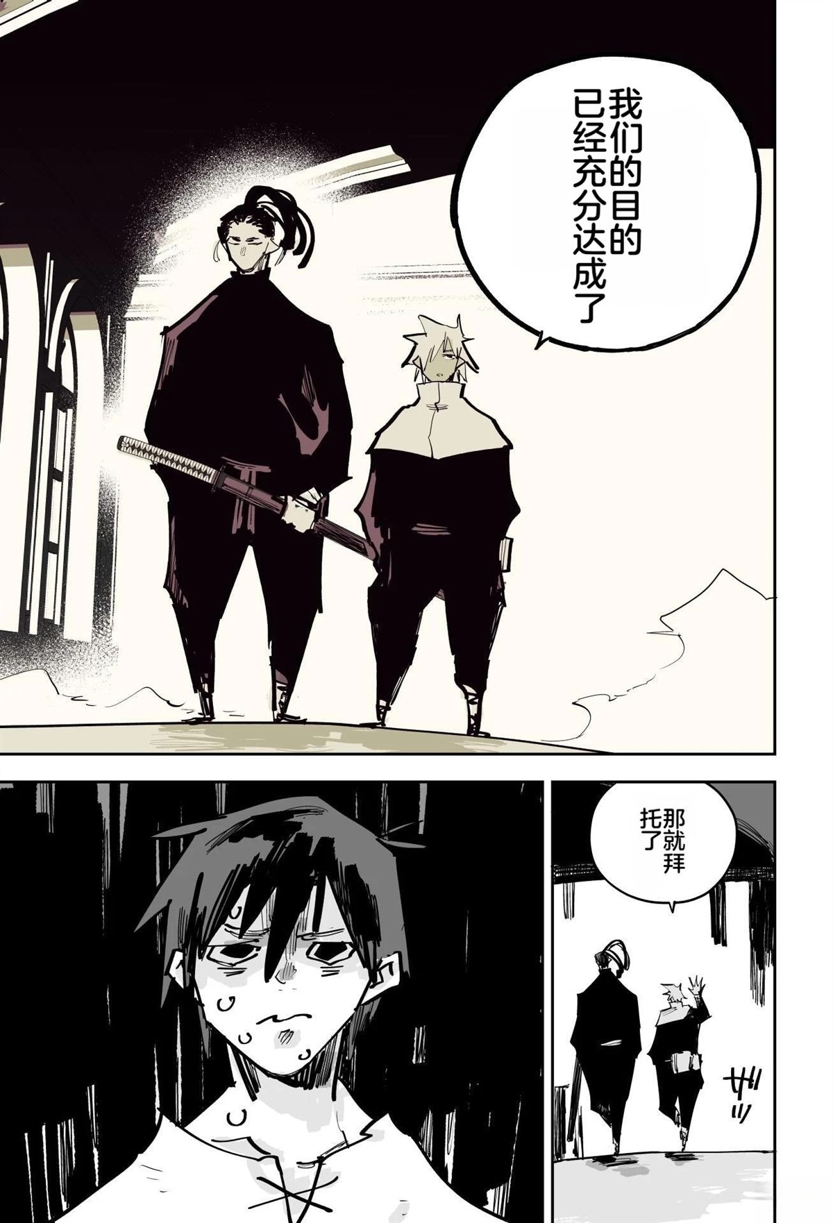 第491页