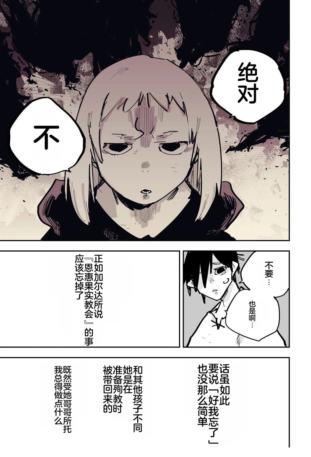 第495页