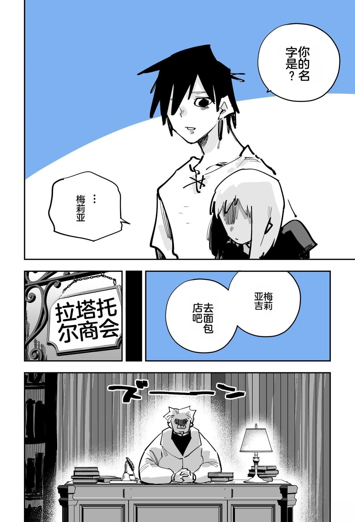 第496页