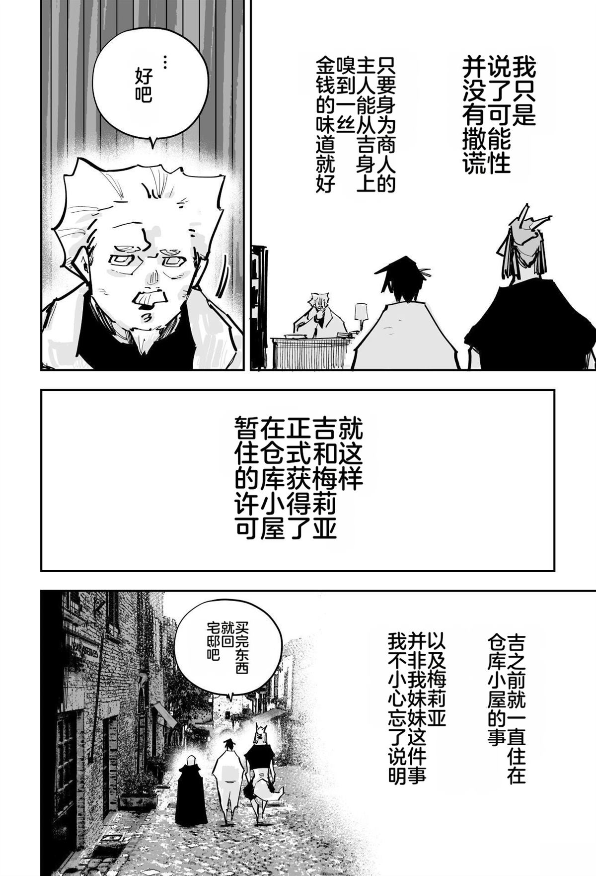 第500页