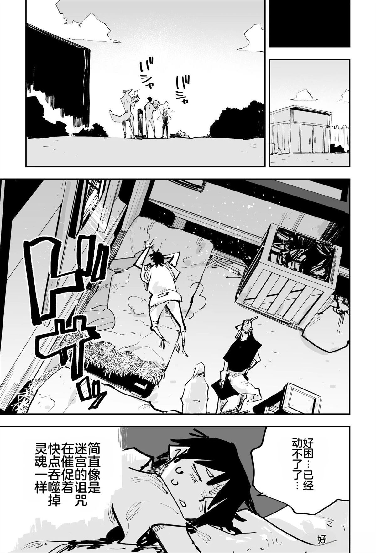第501页