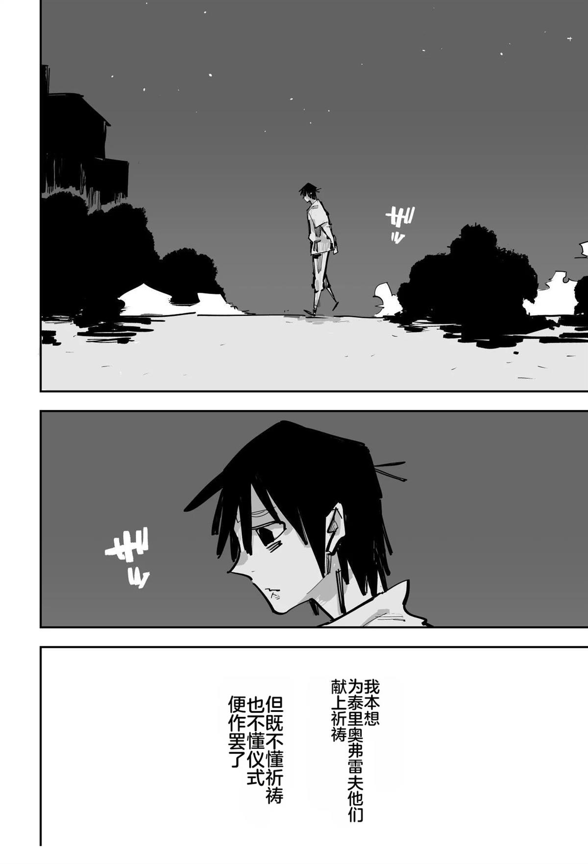 第508页
