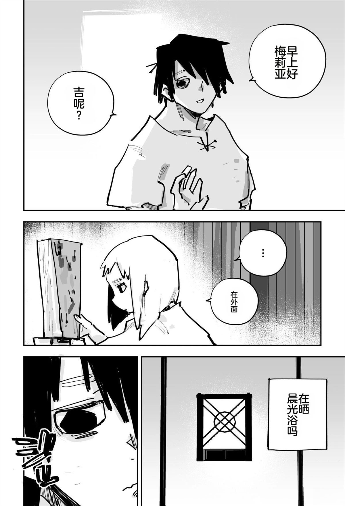 第512页
