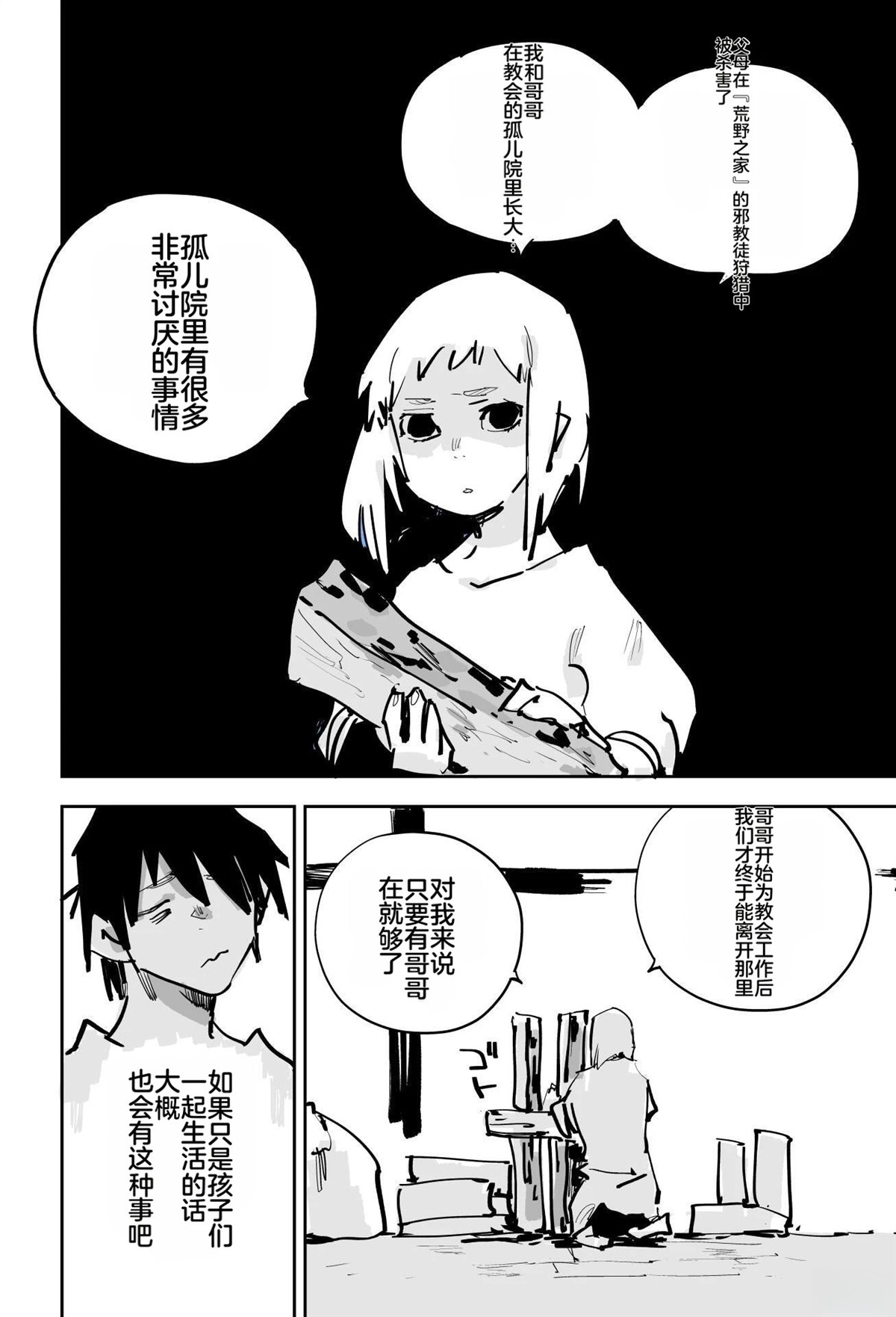 第514页