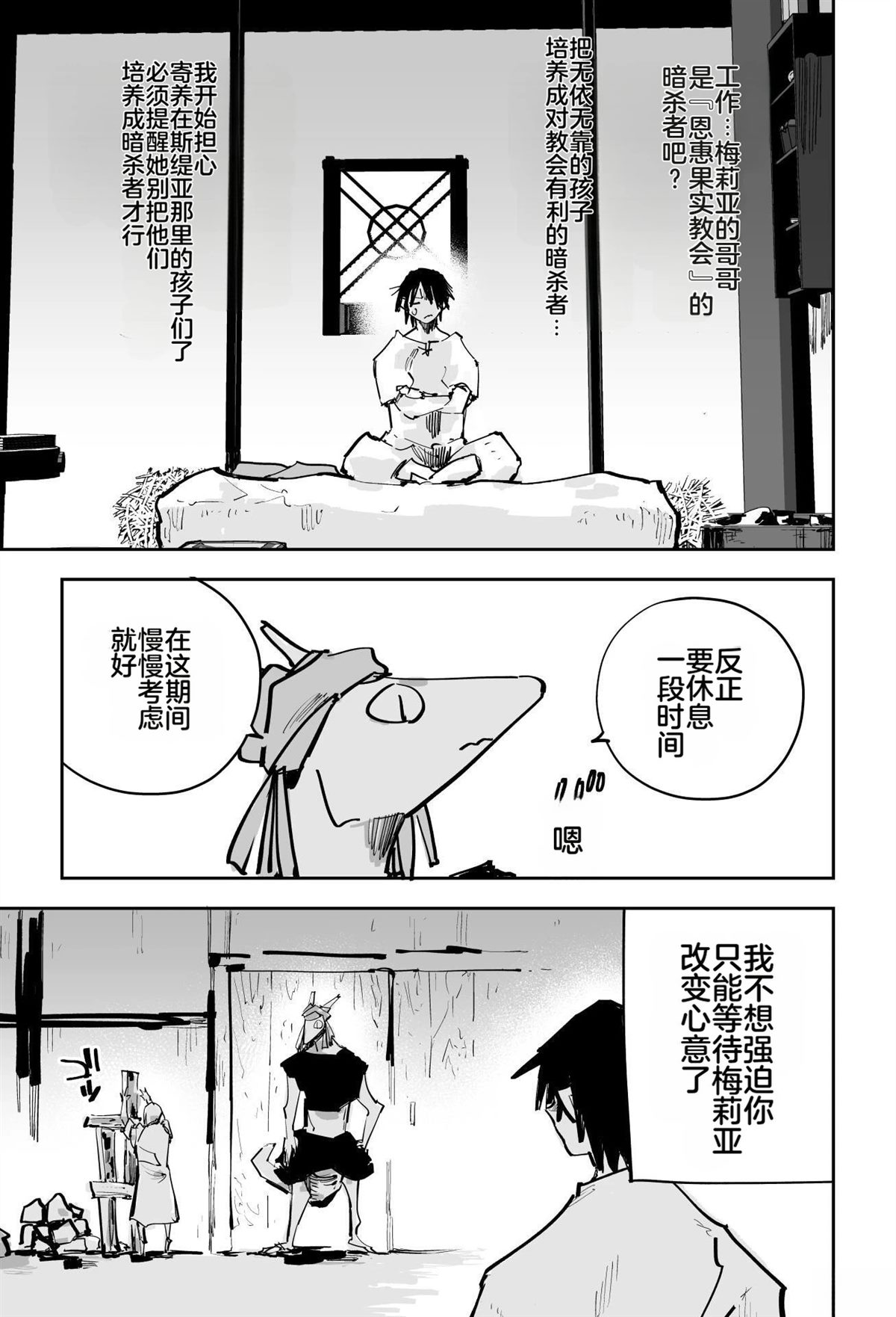 第515页