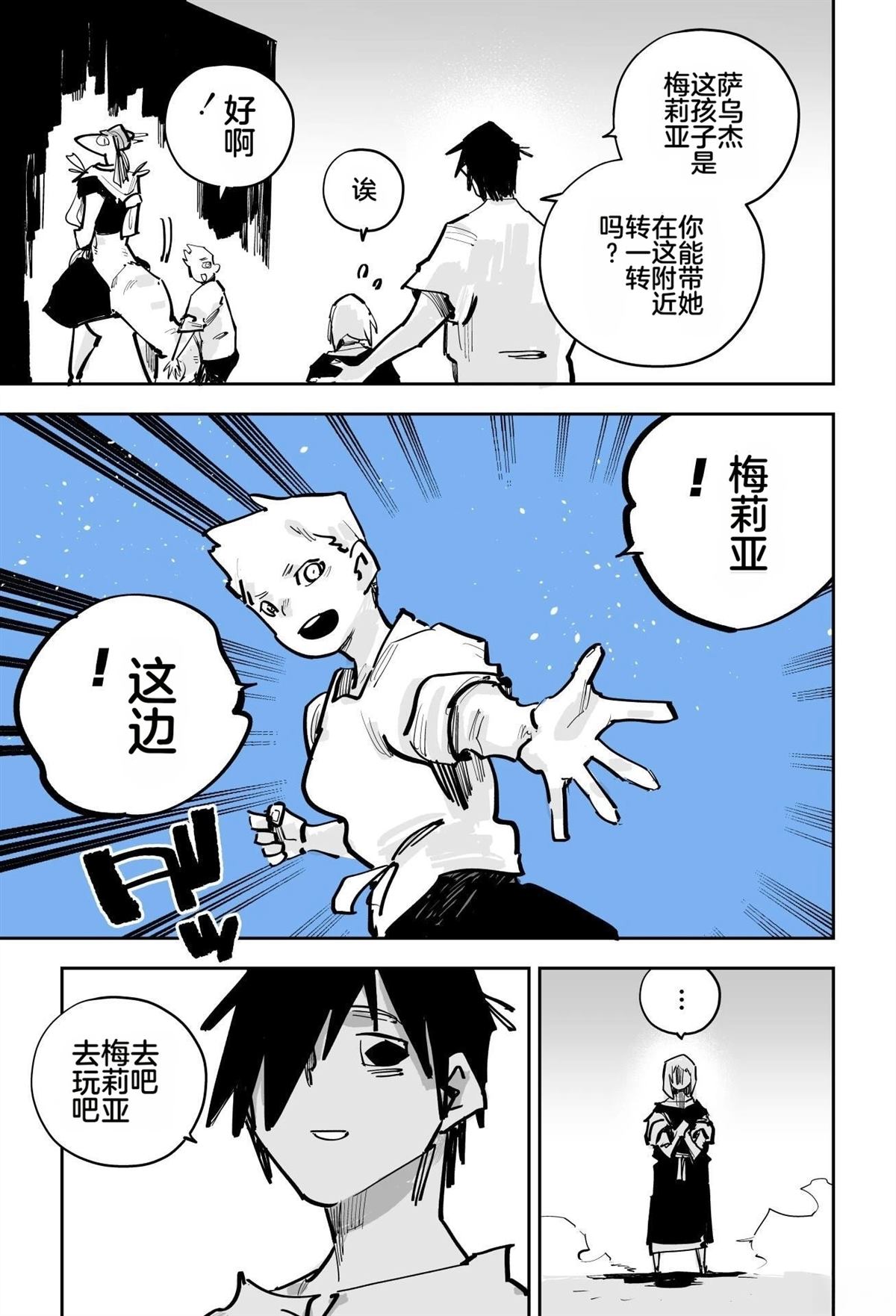 第521页