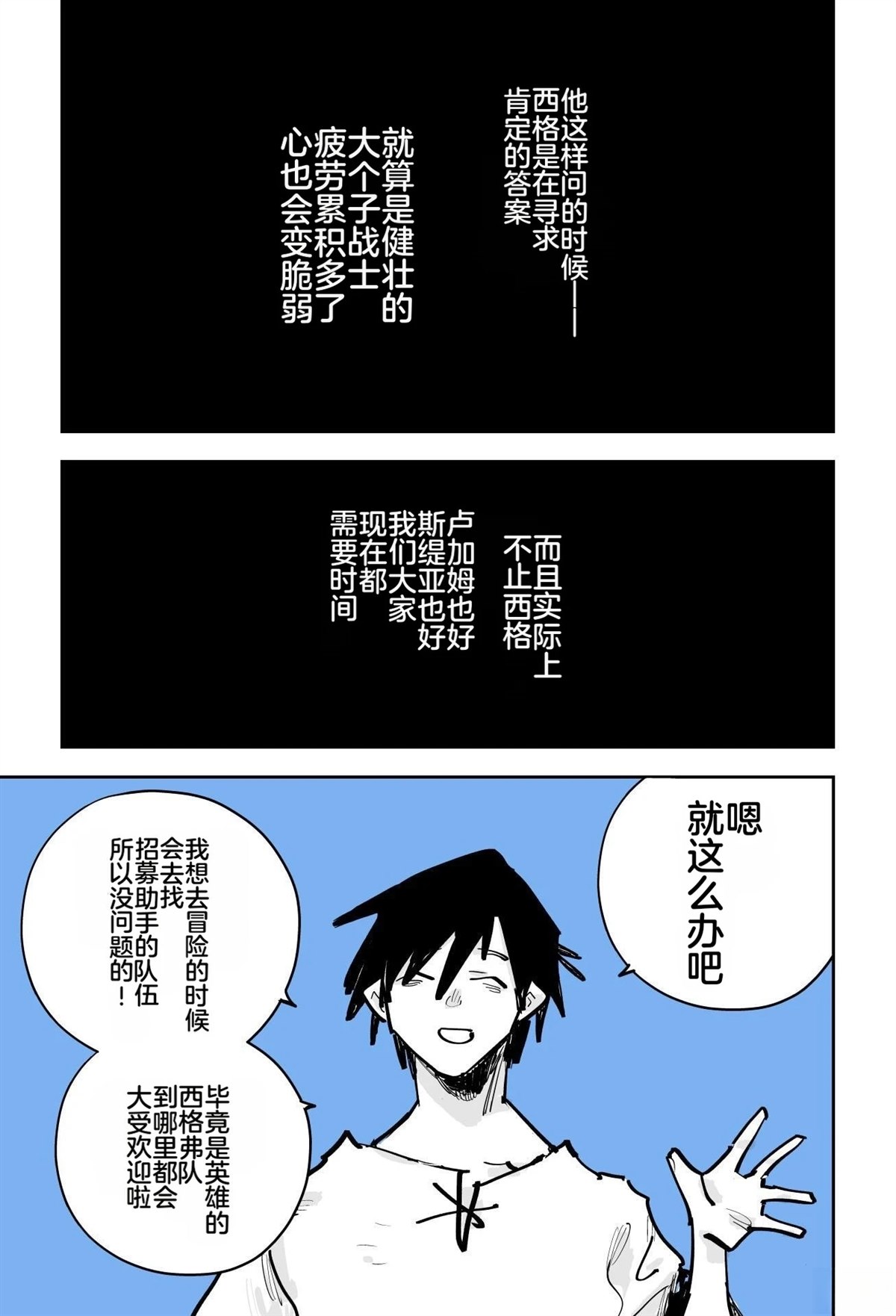 第527页