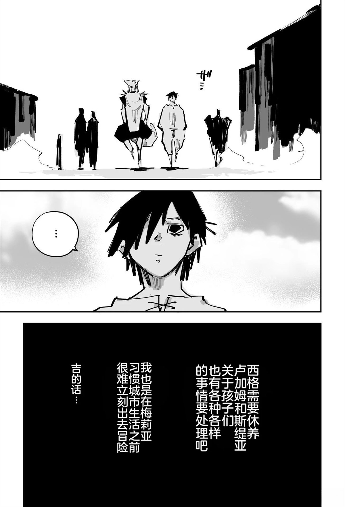 第529页