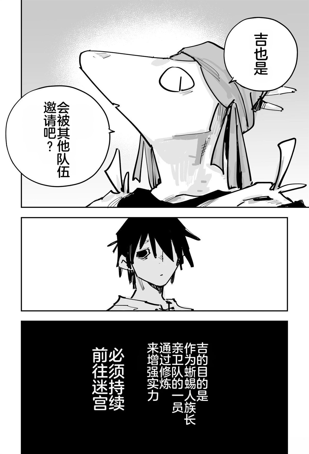 第530页