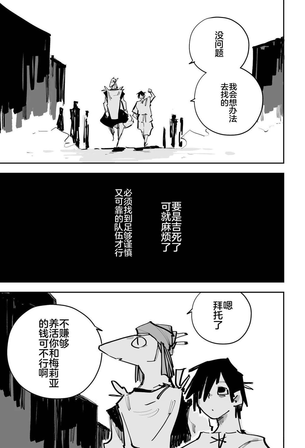 第531页