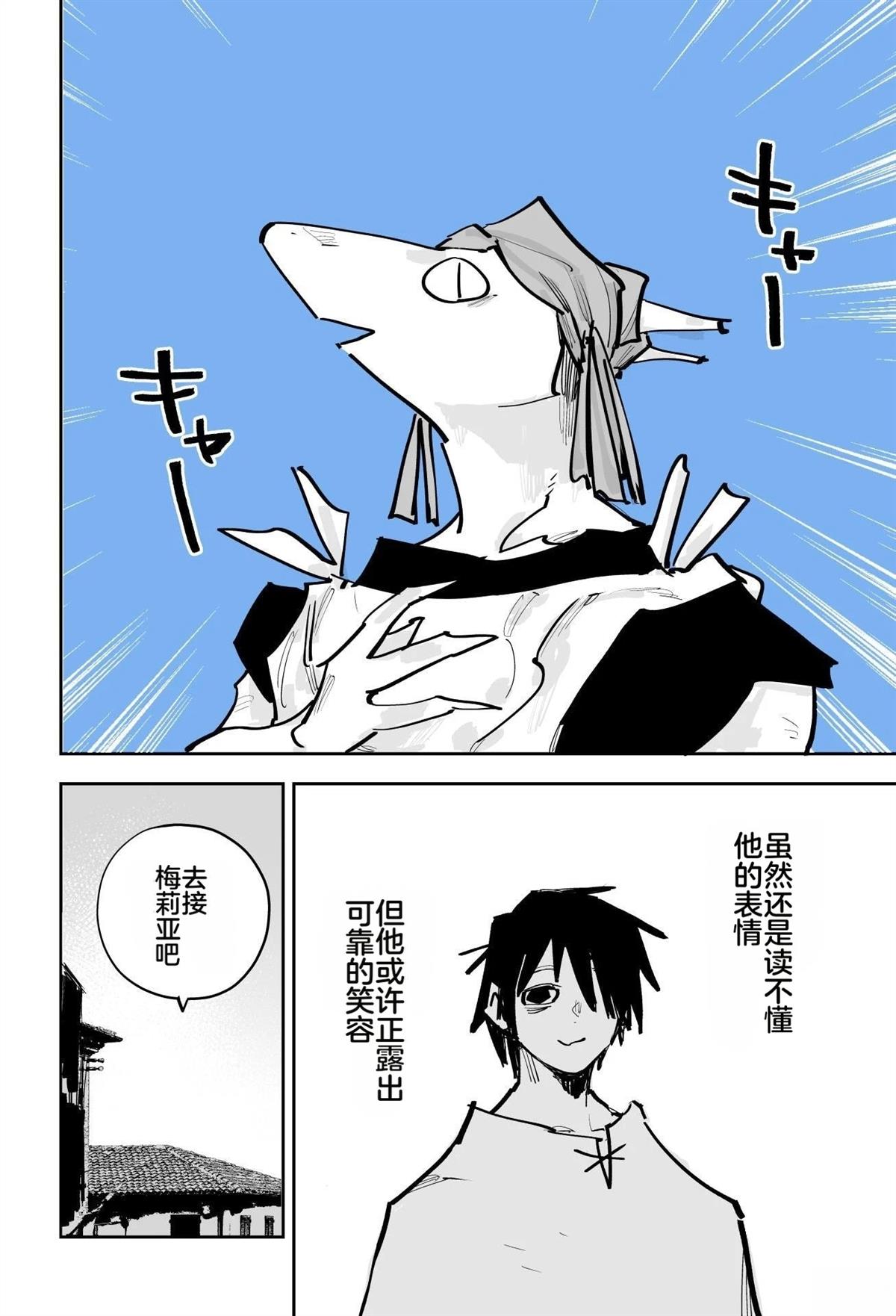 第532页