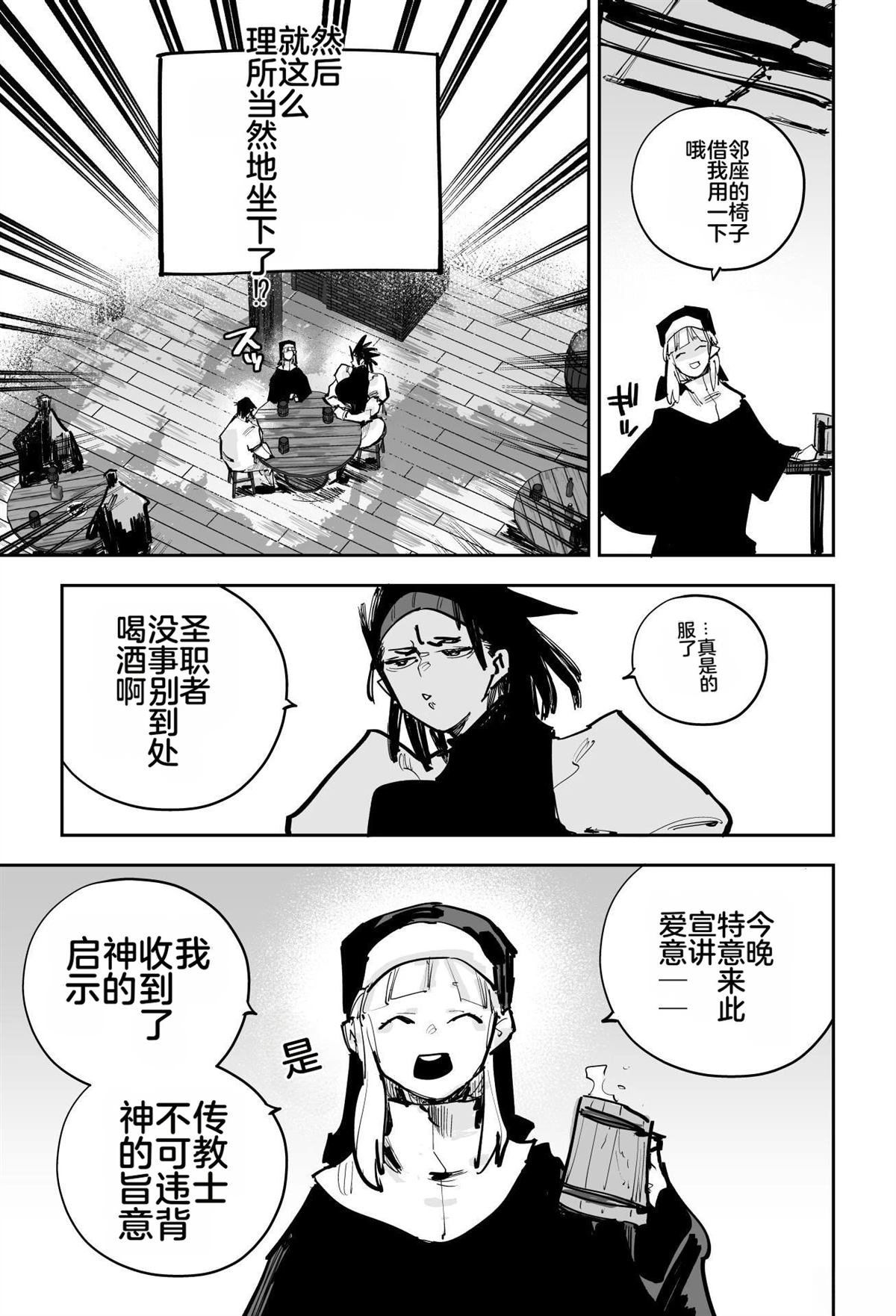 第537页