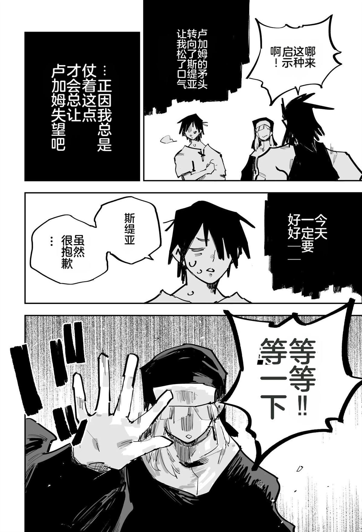 第538页