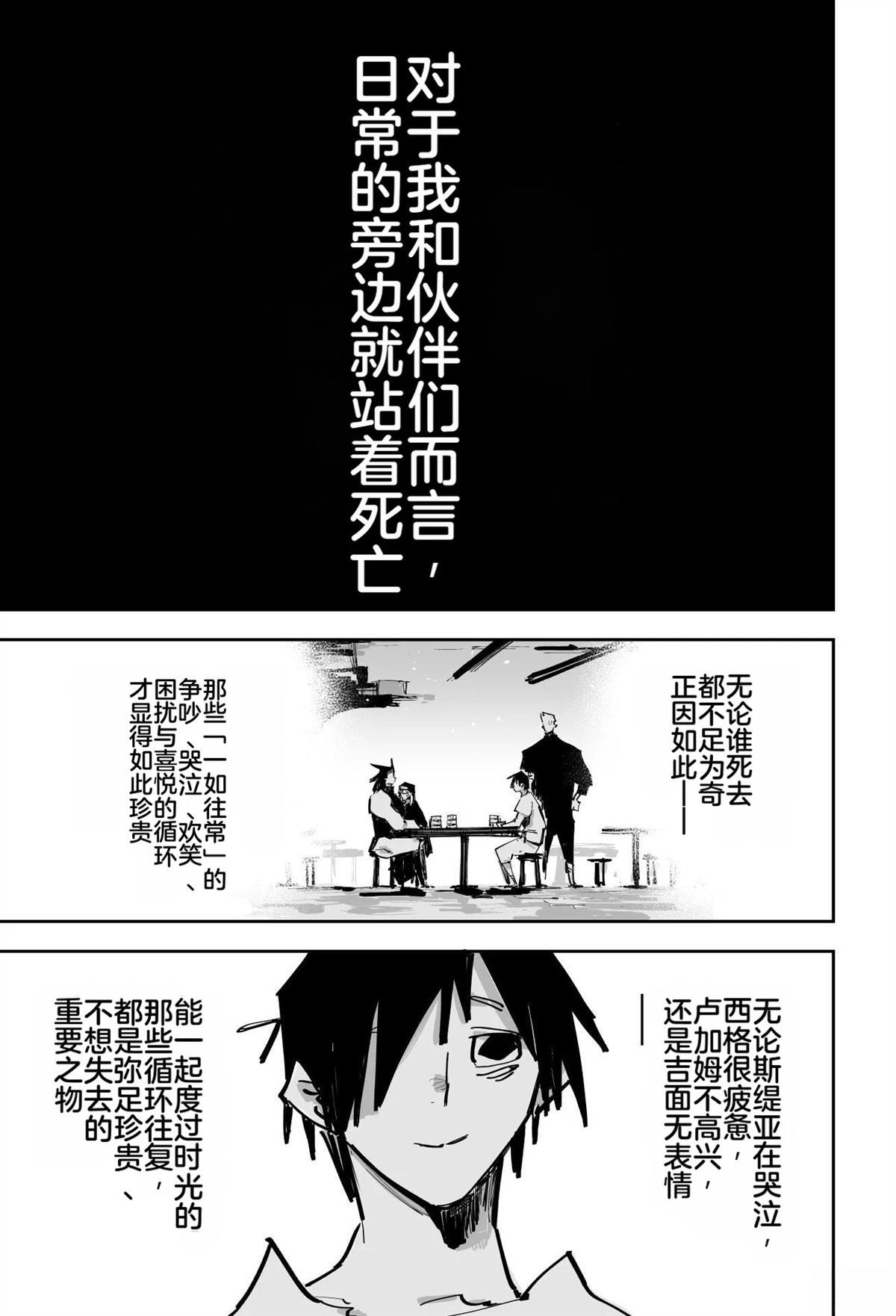 第547页