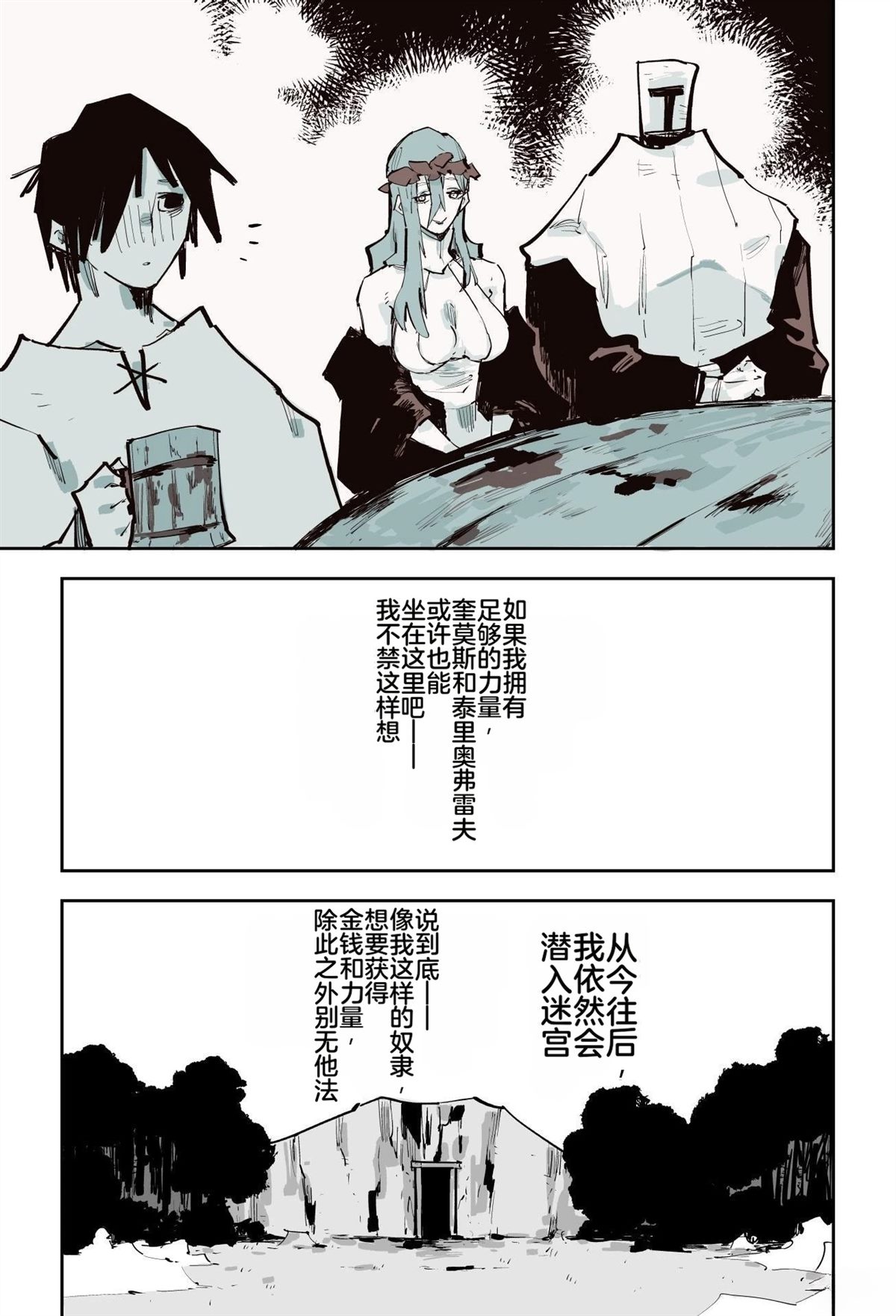 第549页