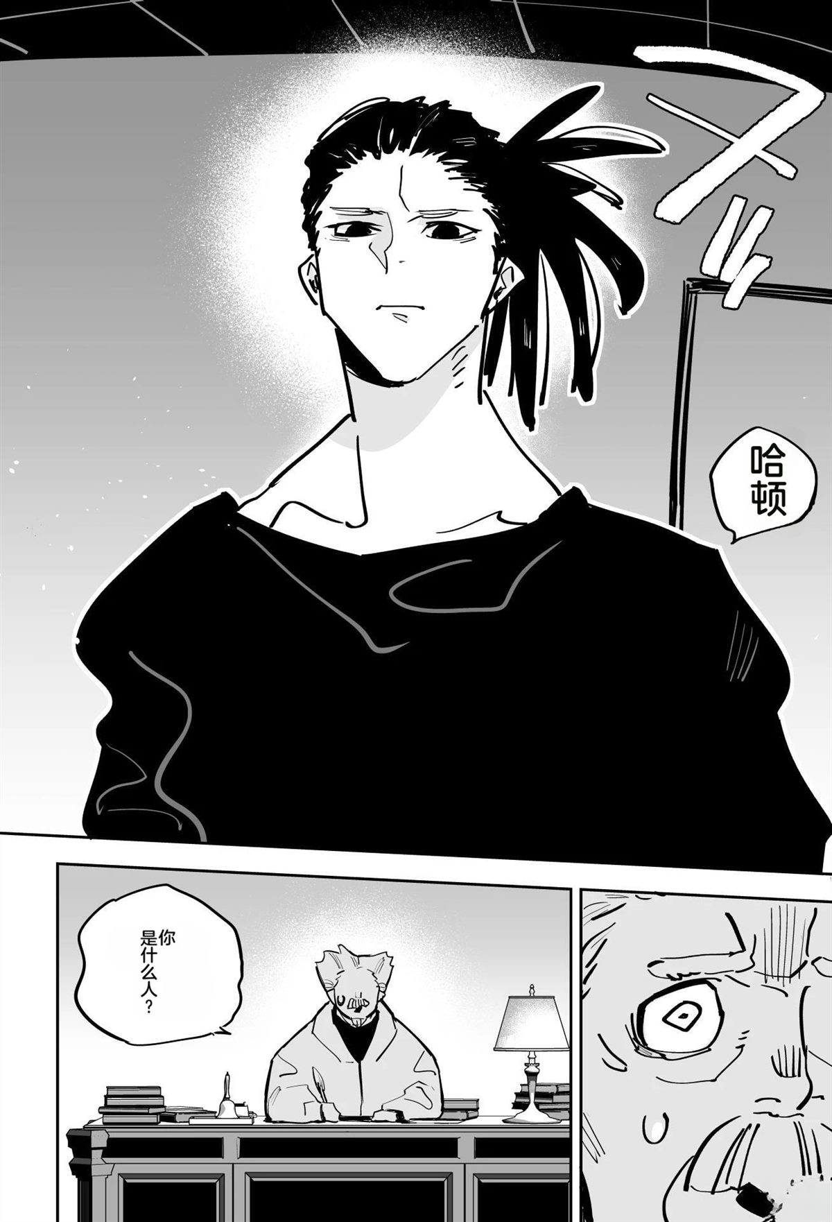第56页