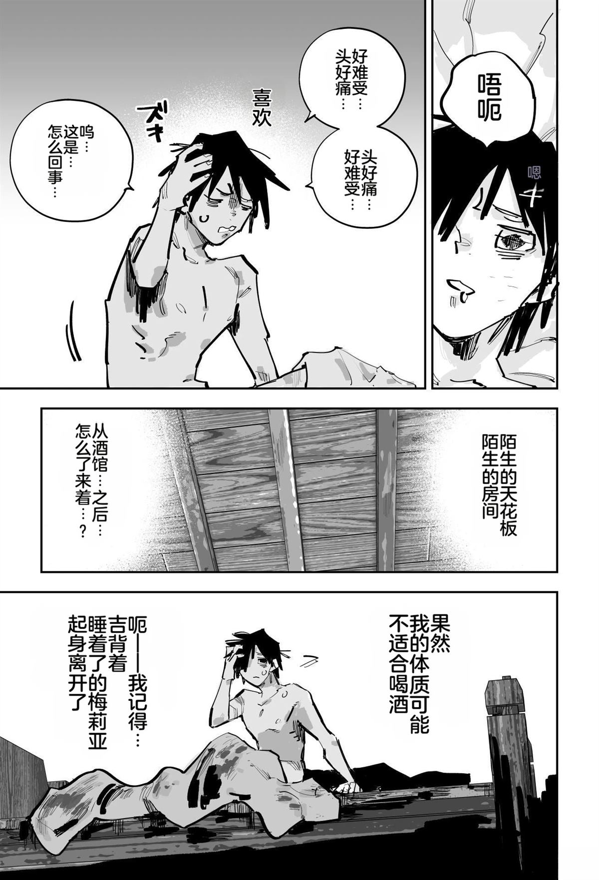 第551页