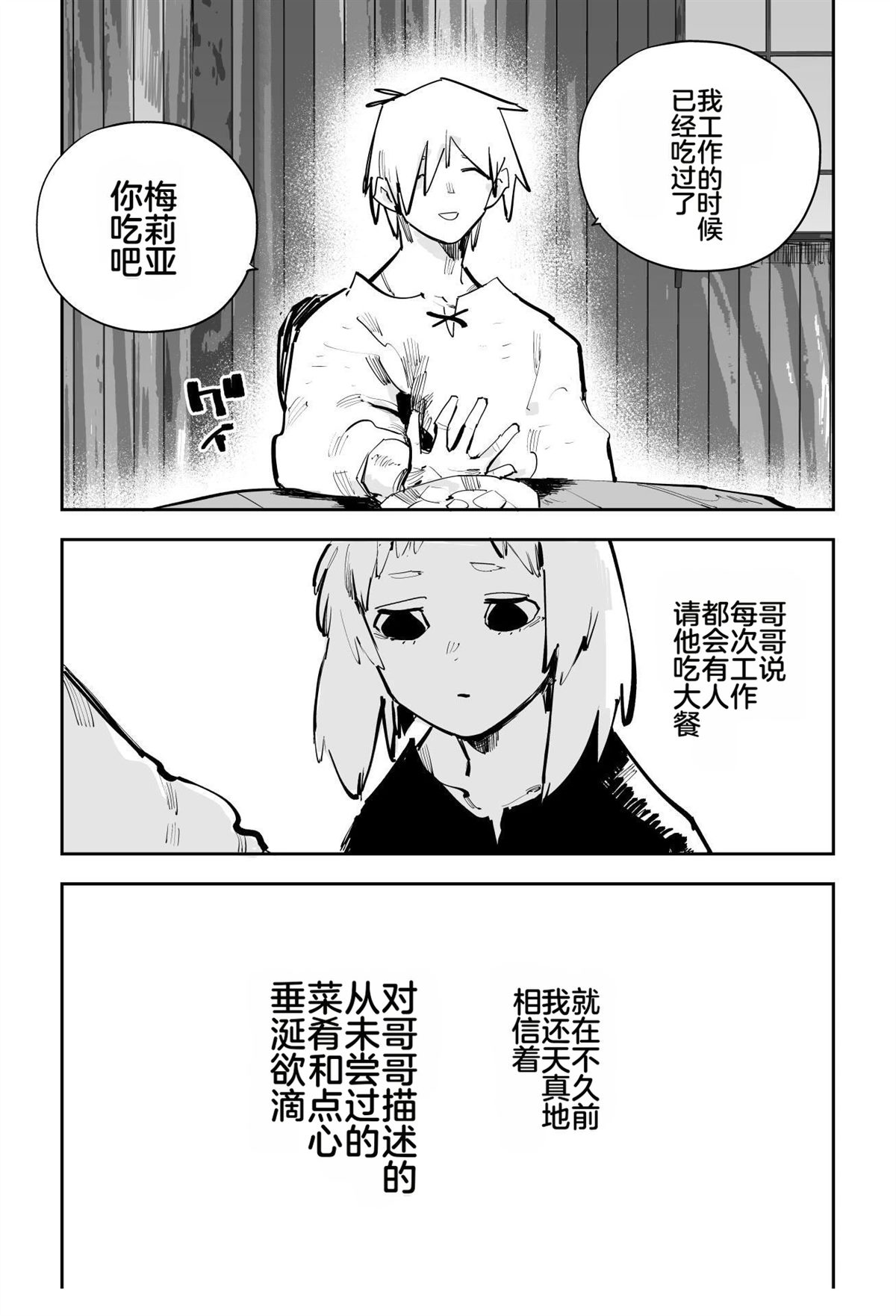 第561页