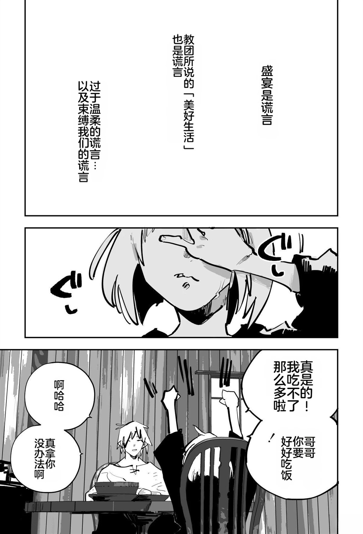 第565页