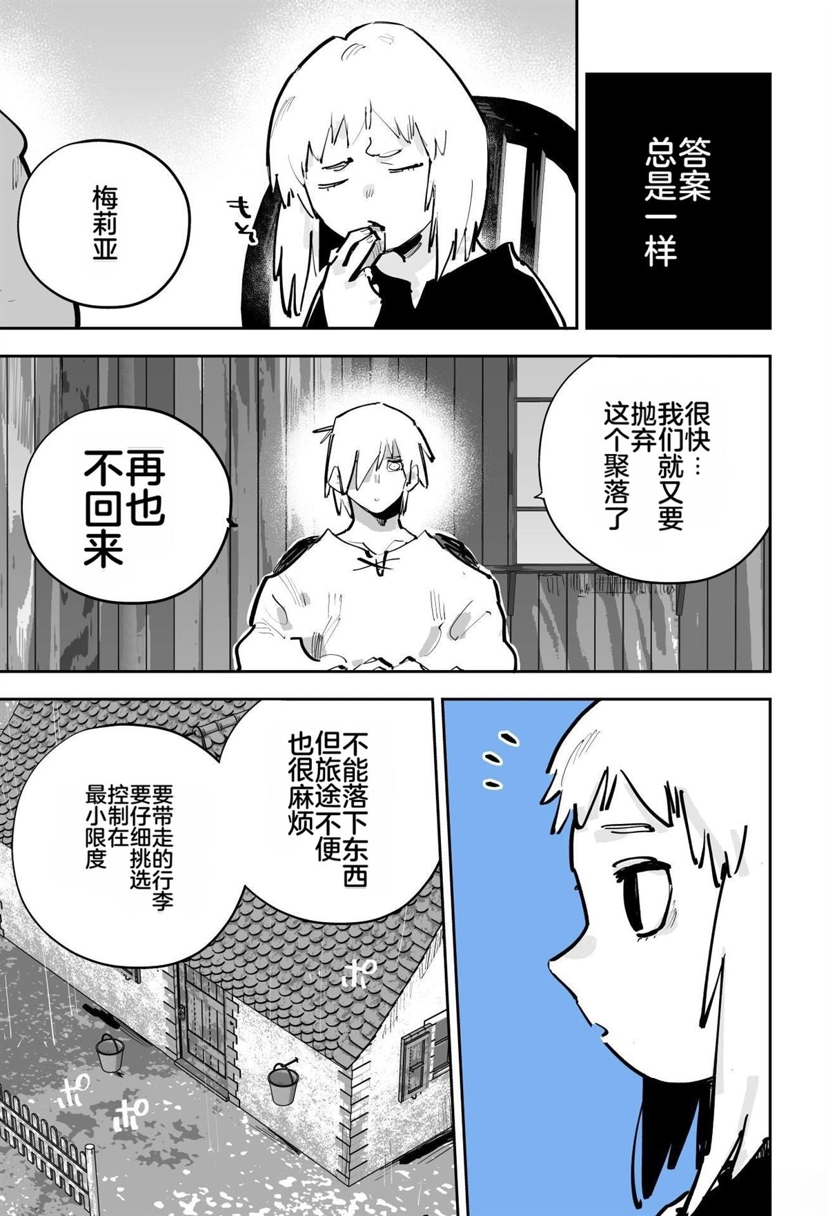 第567页