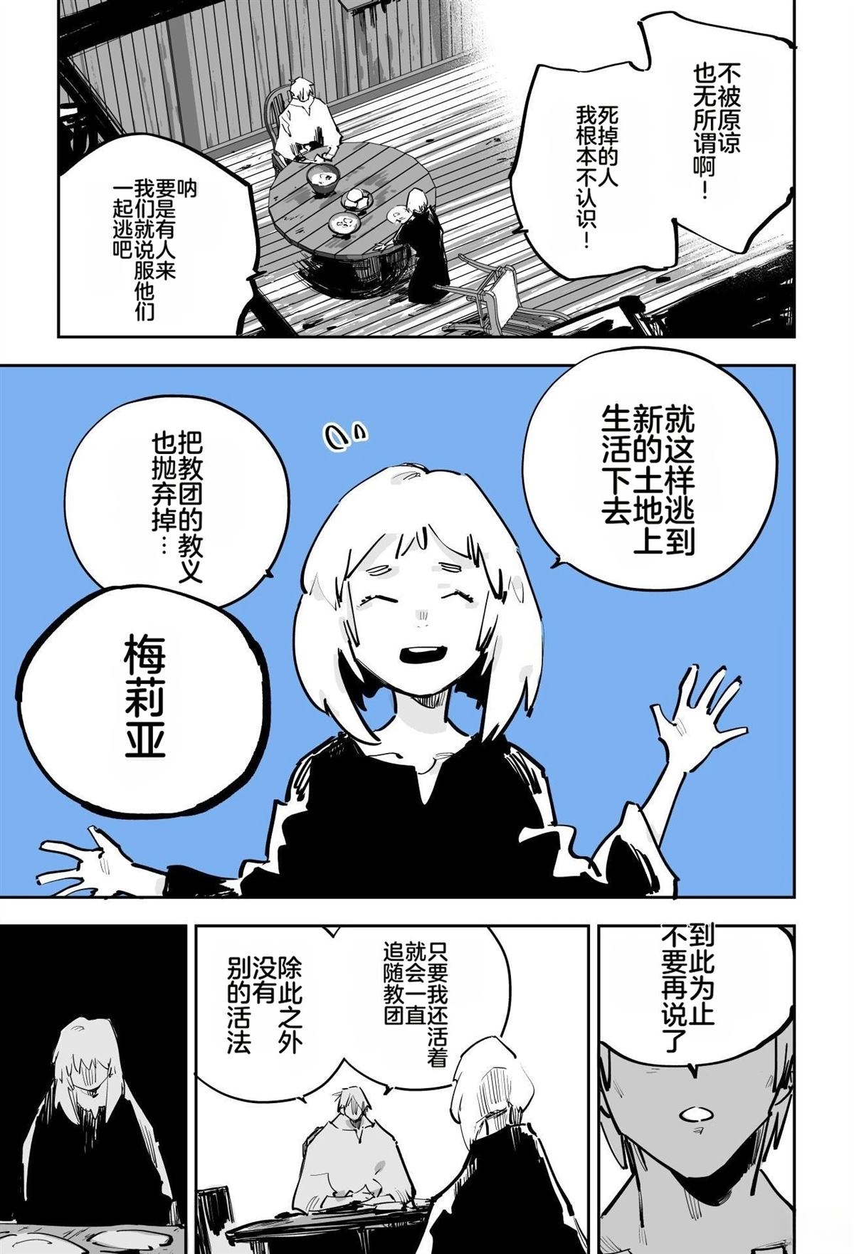 第571页