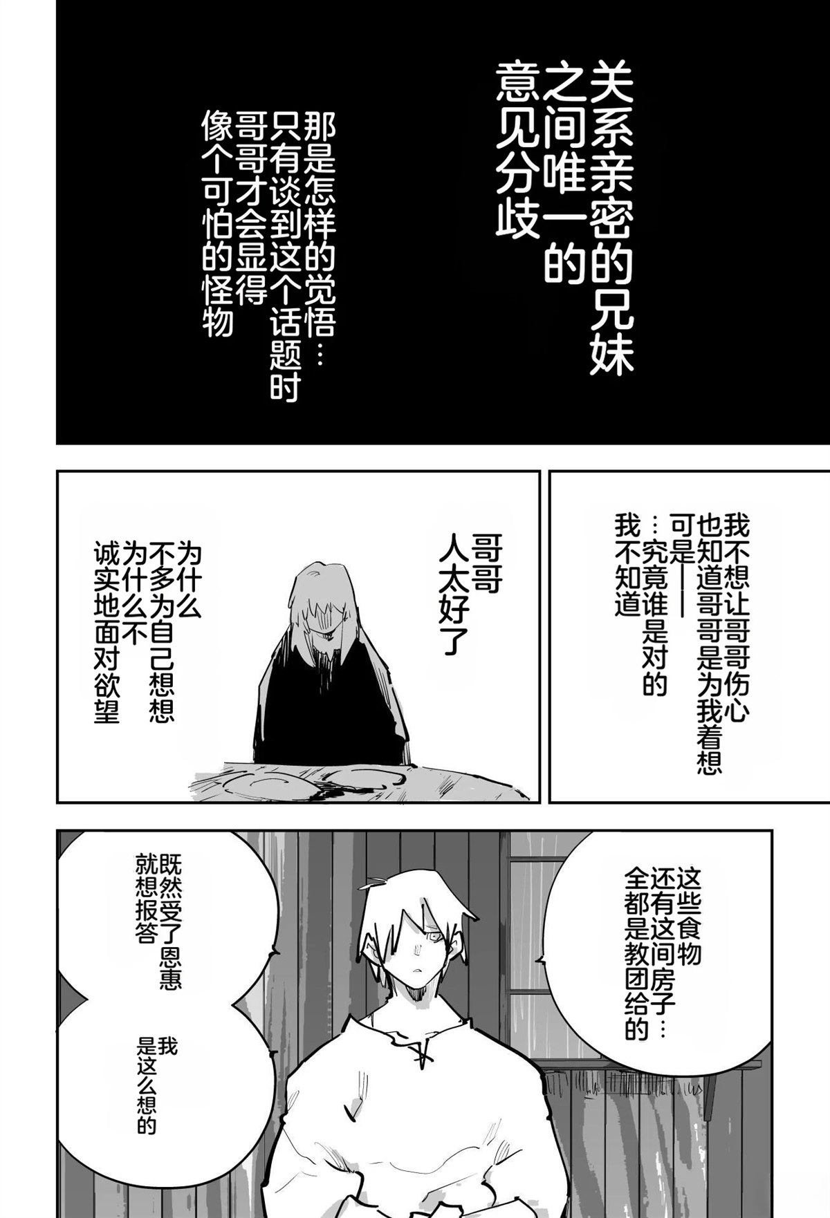 第572页