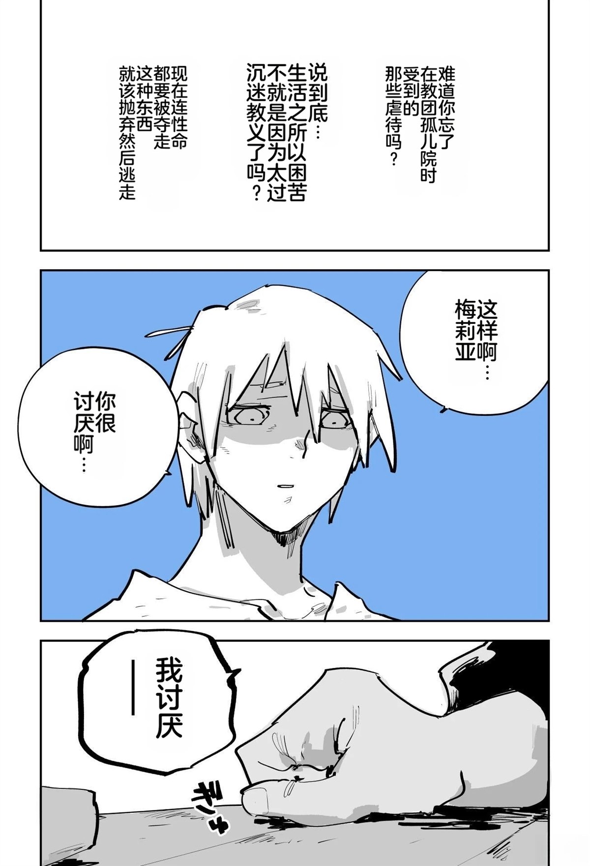 第573页