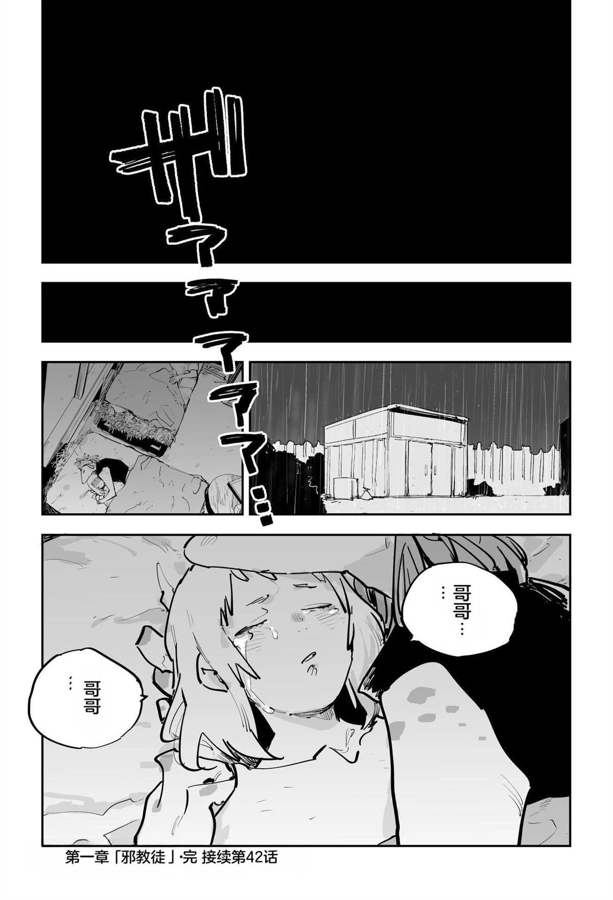 第577页