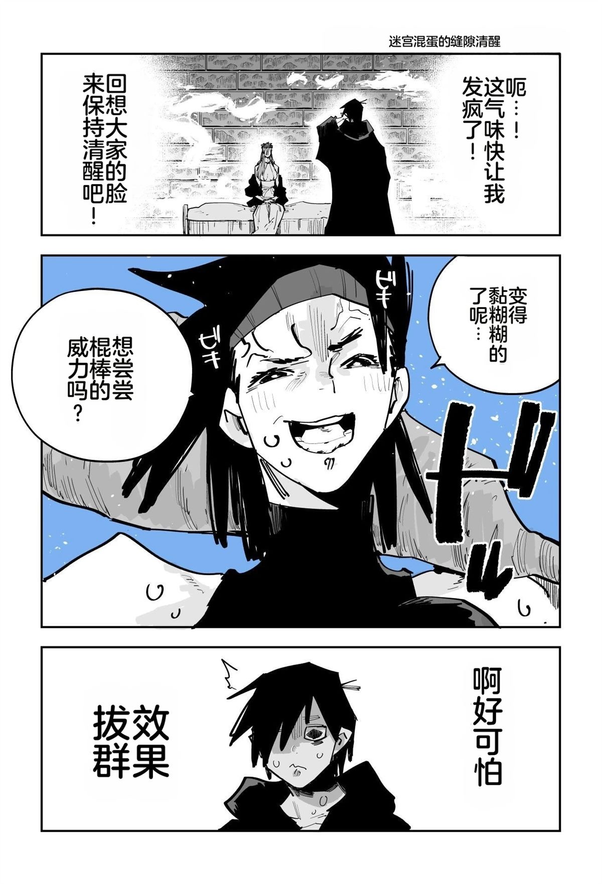 第579页