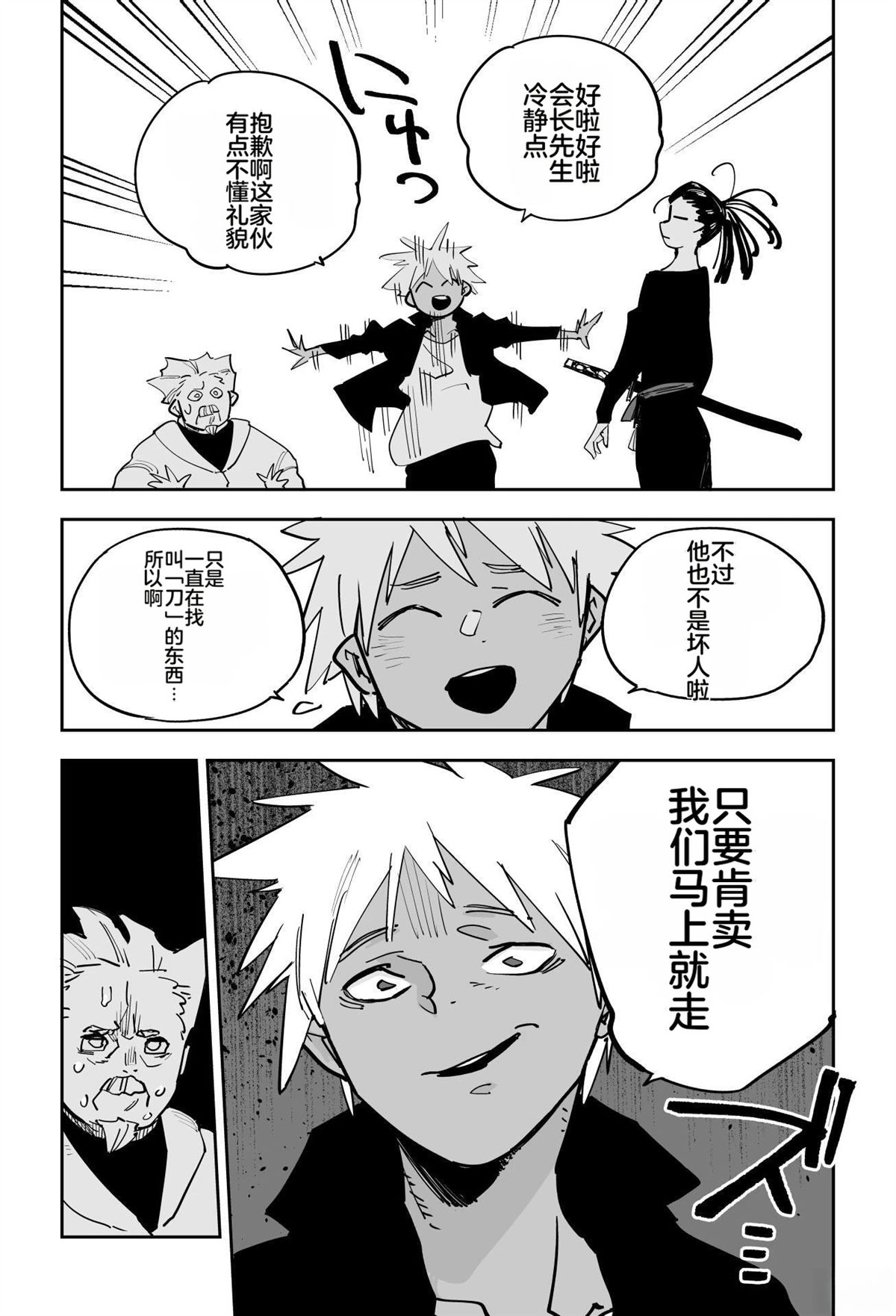 第59页