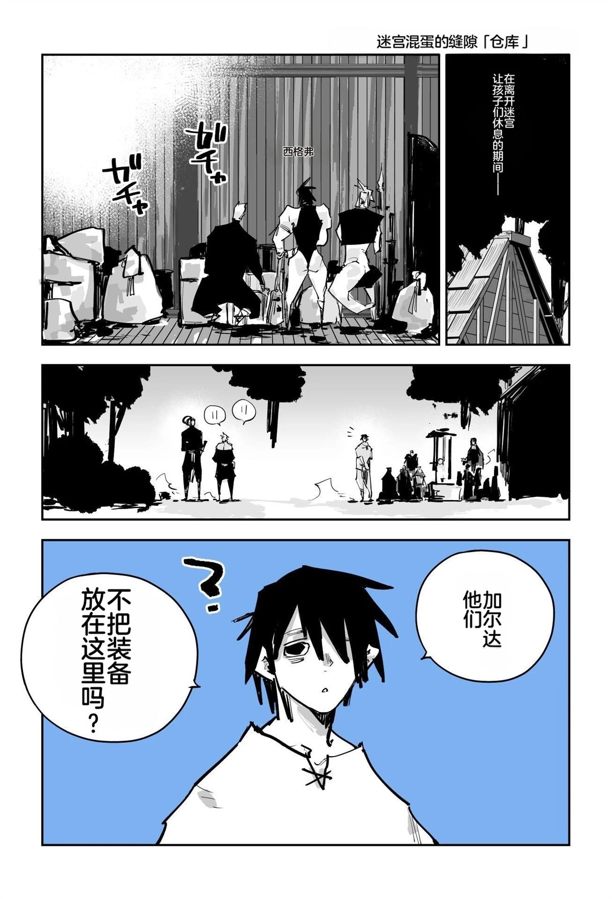 第583页