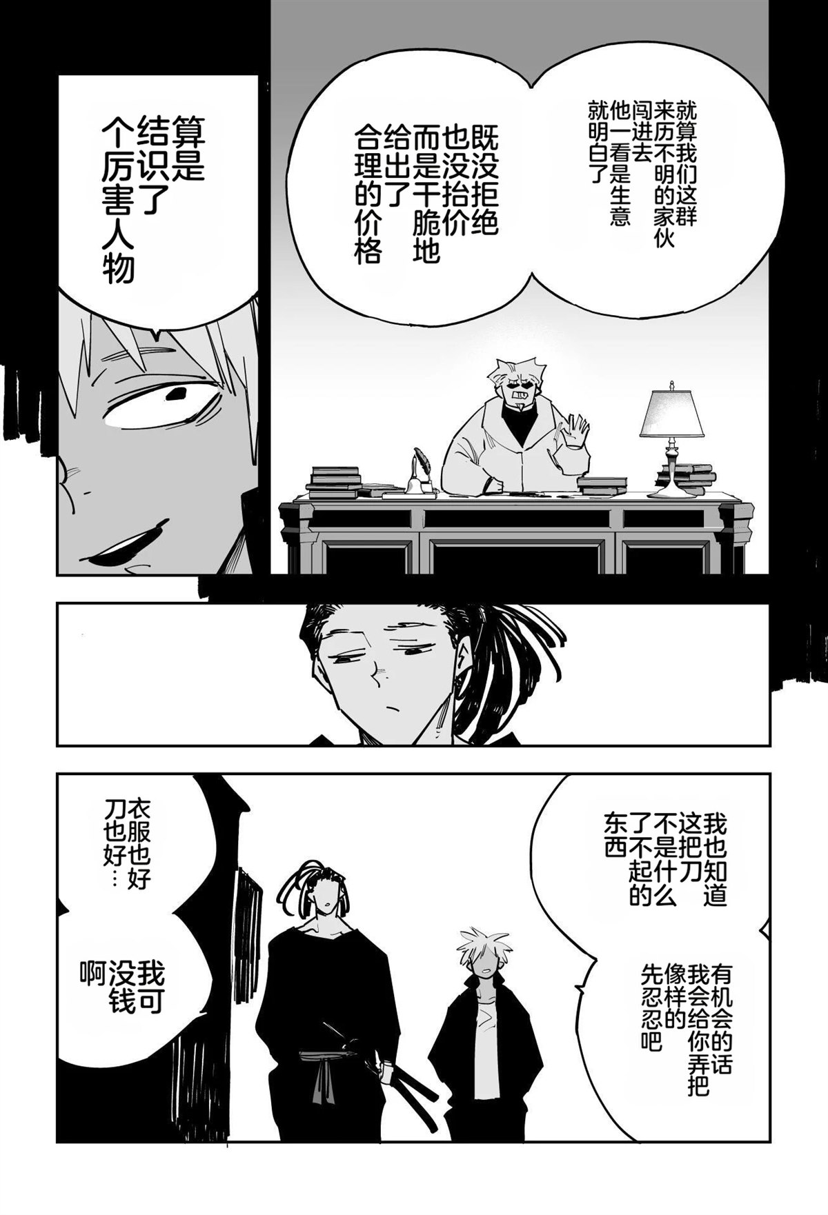 第64页