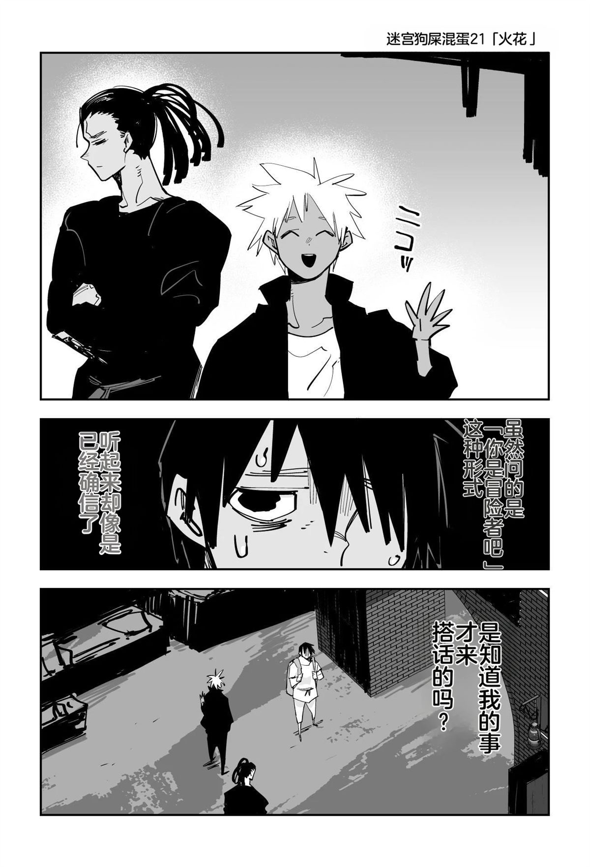 第67页
